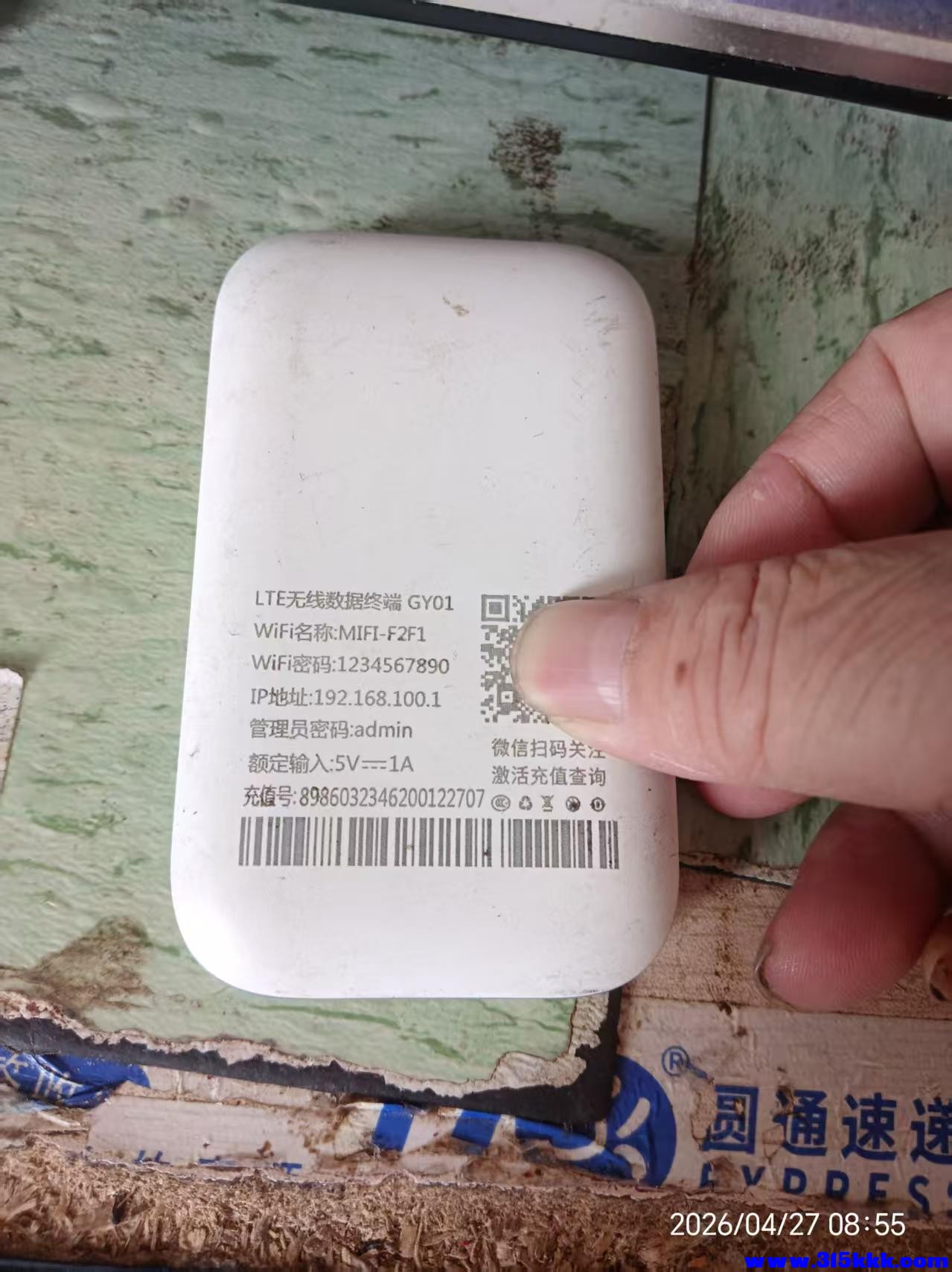 微信图片_20260427090159_9038_17.jpg
