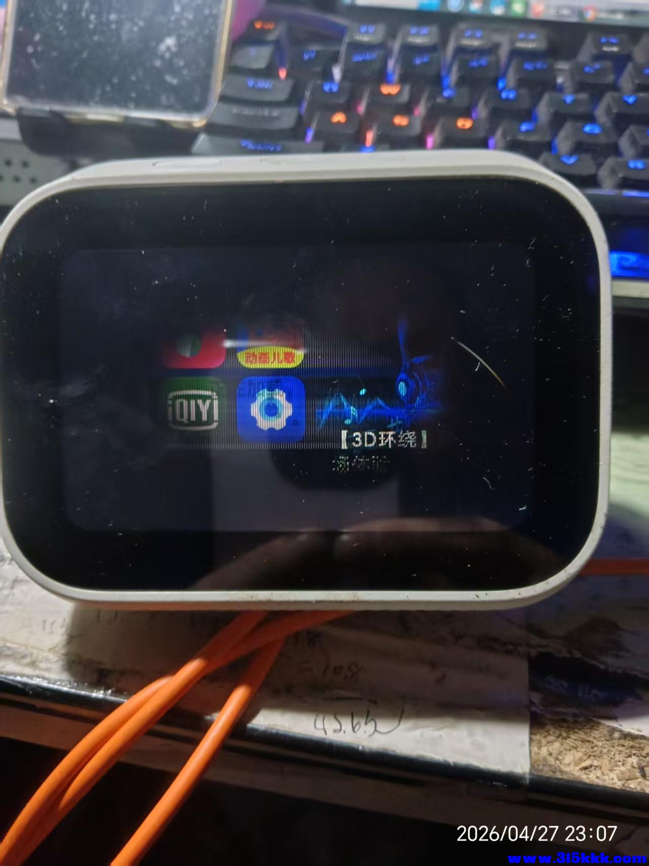 微信图片_20260428014519_9086_17.jpg