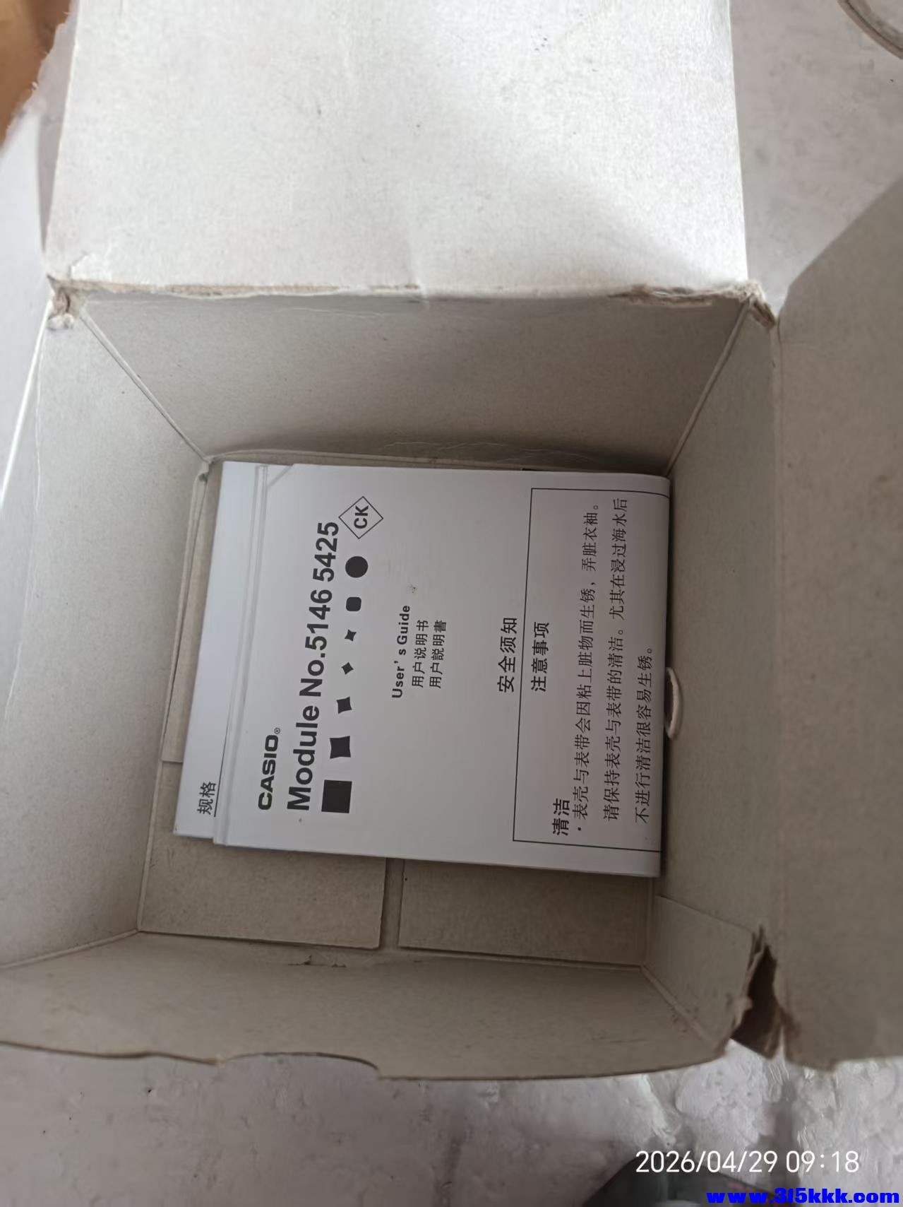 微信图片_20260429092217_9165_17.jpg