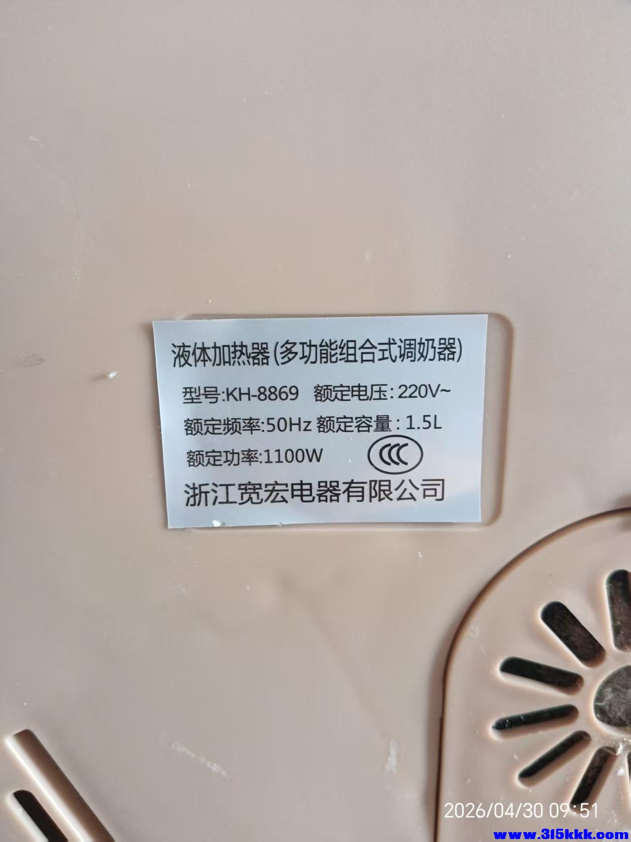 微信图片_20260430100445_9198_17.jpg