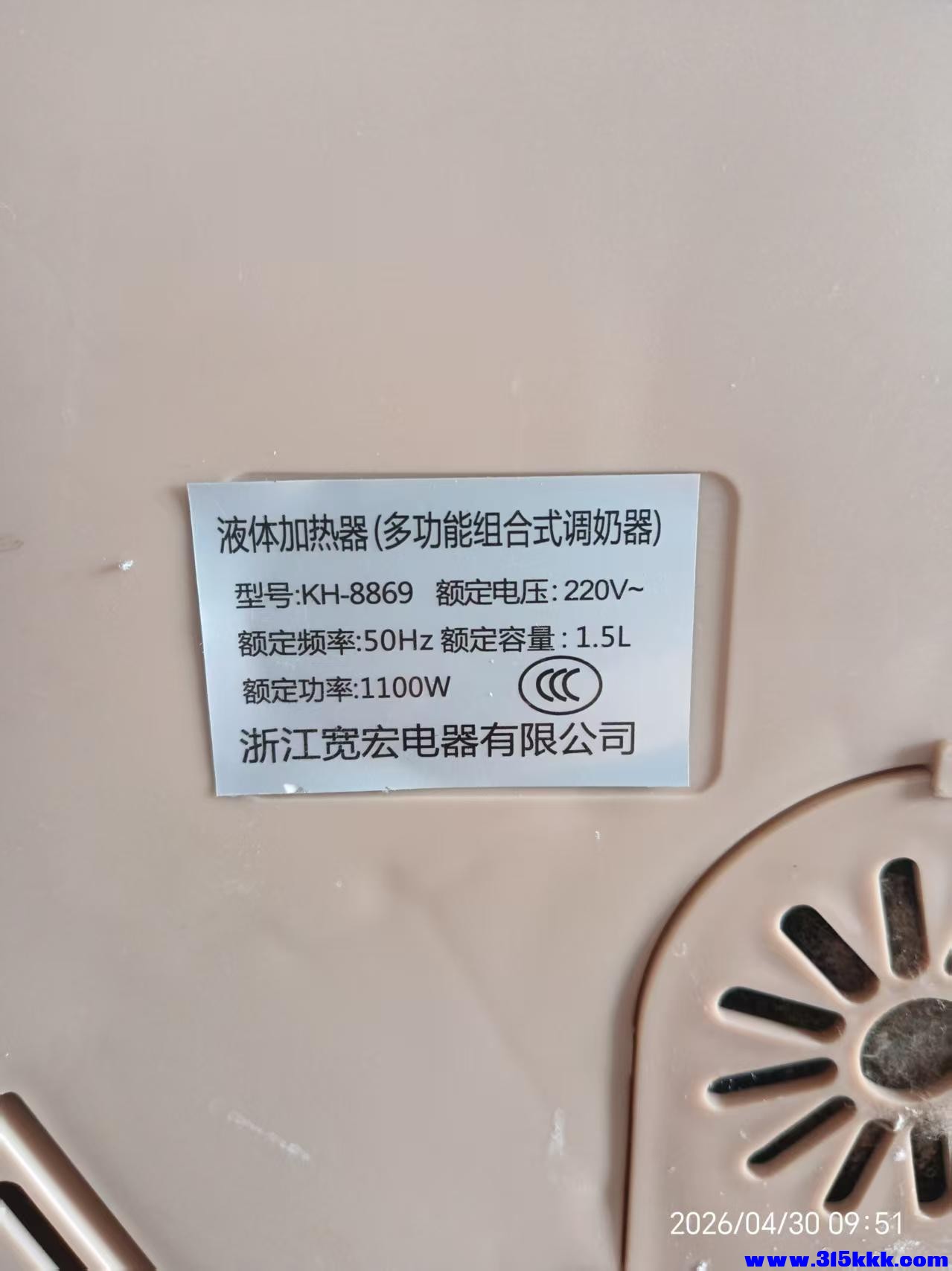微信图片_20260430100446_9199_17.jpg