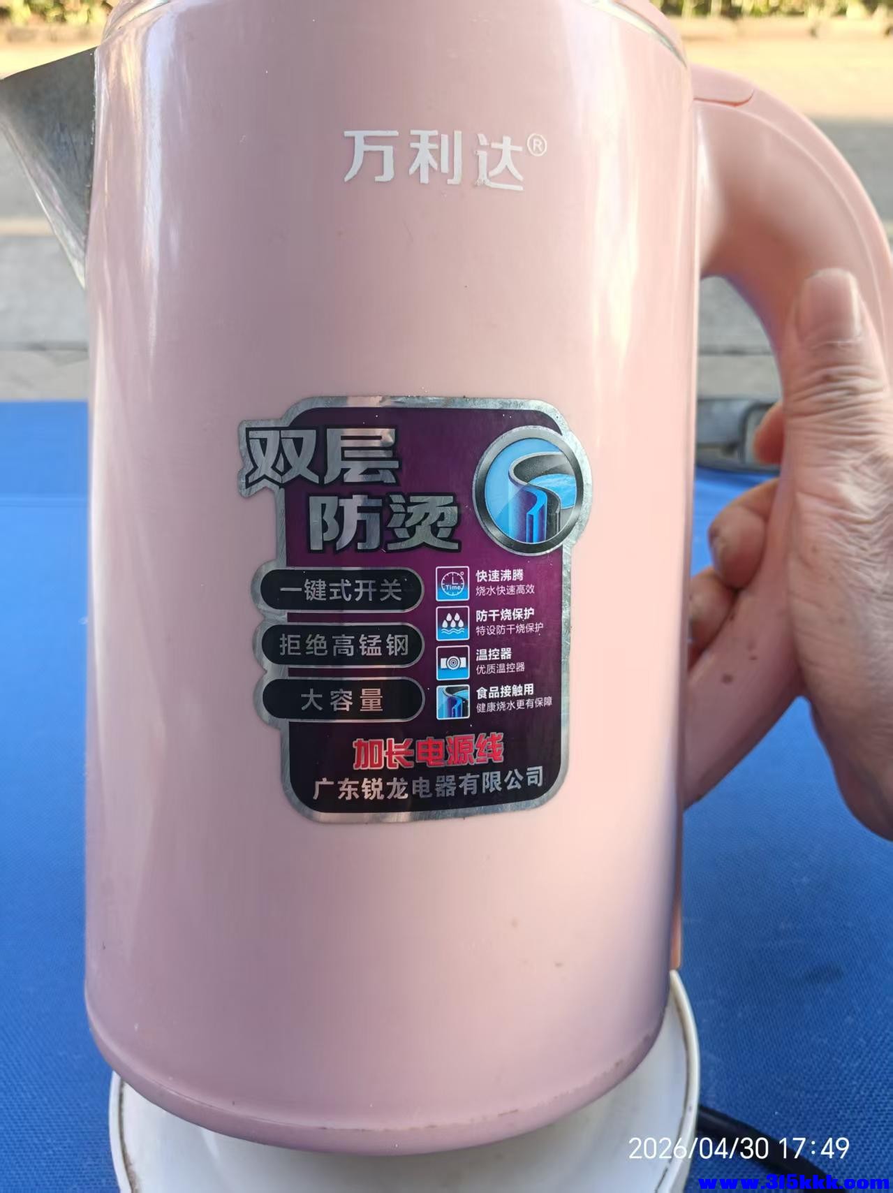 微信图片_20260501093732_9265_17.jpg