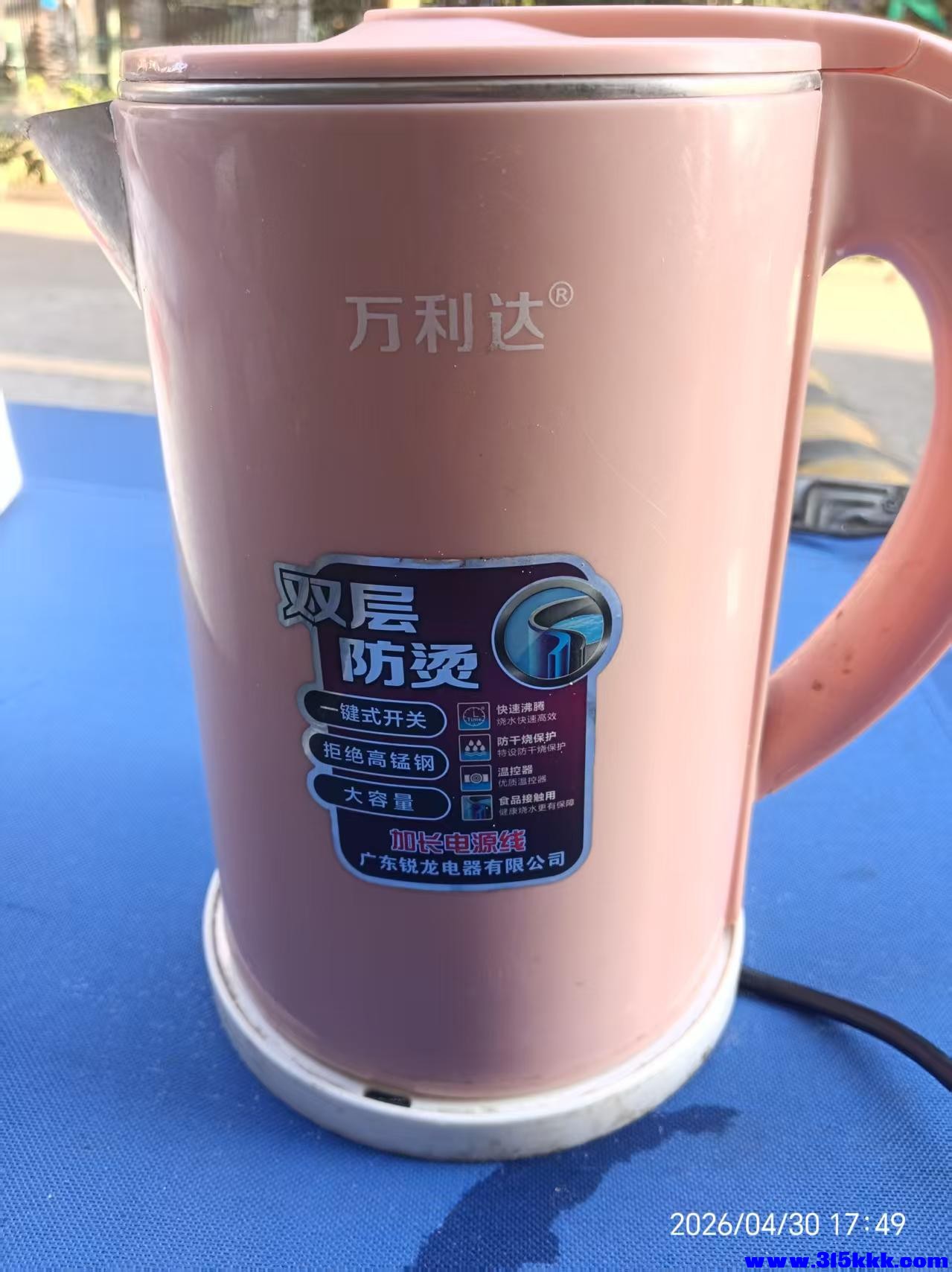 微信图片_20260501093733_9266_17.jpg