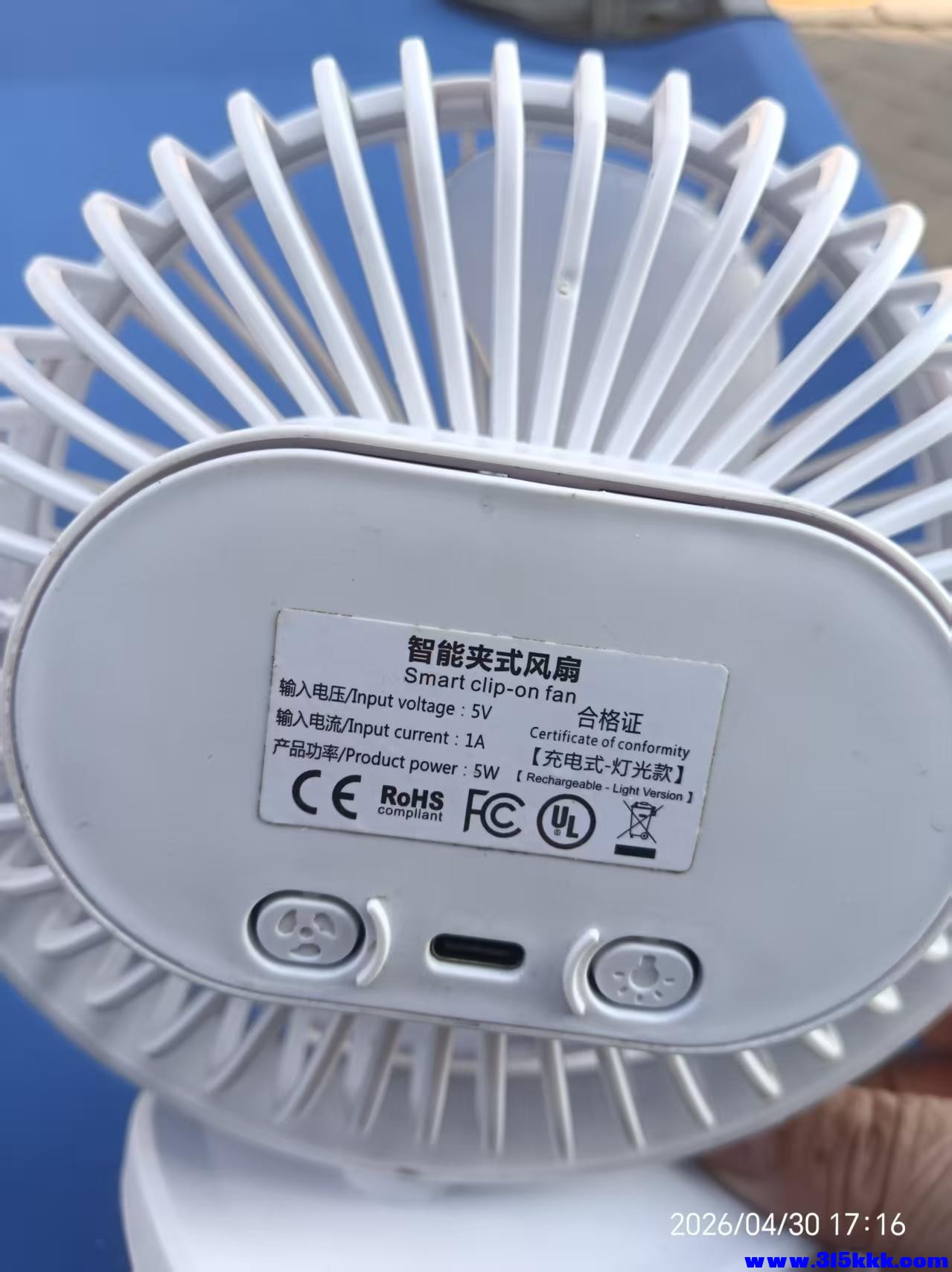 微信图片_20260501093747_9280_17.jpg