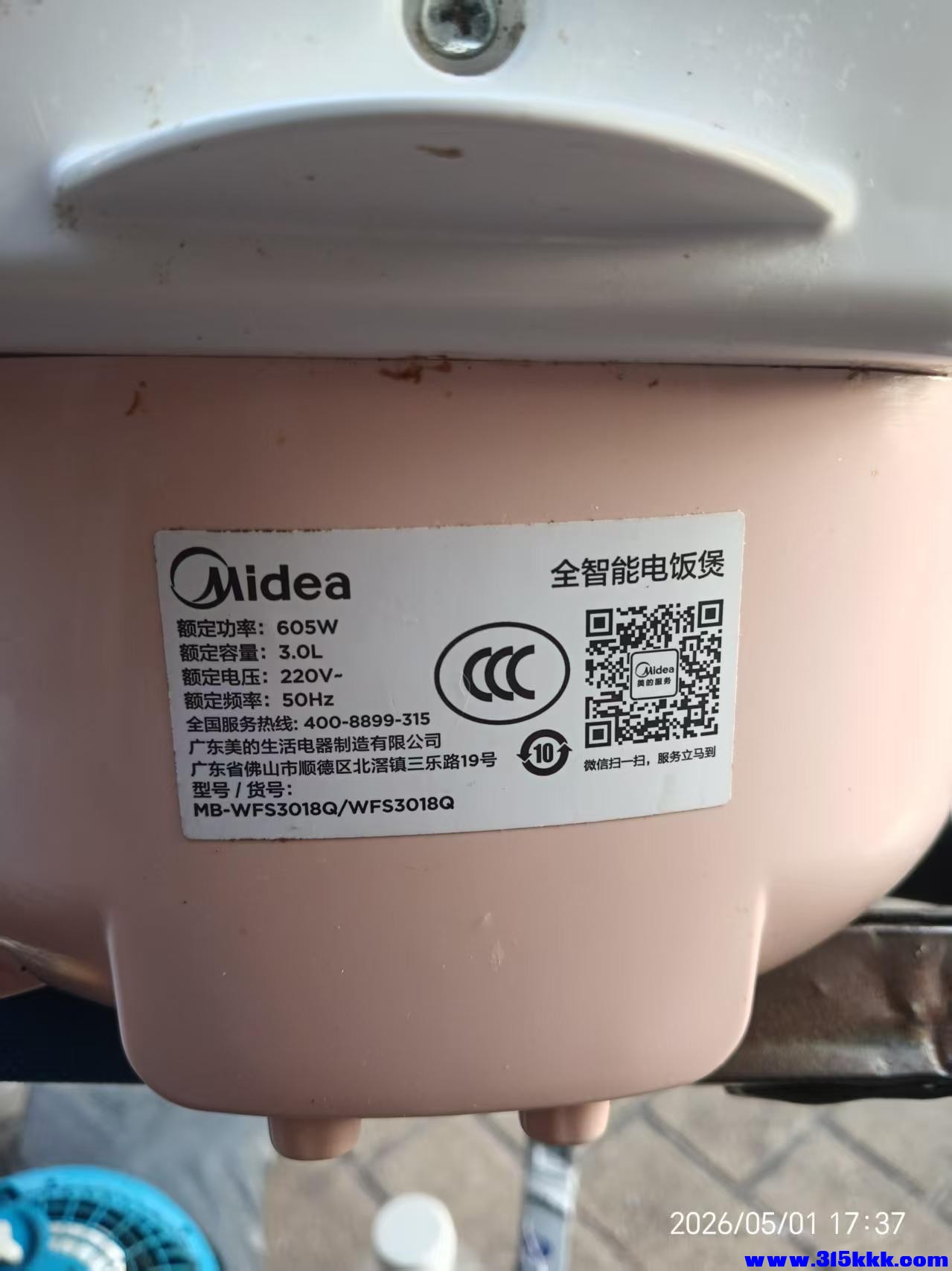 微信图片_20260502100426_9331_17.jpg