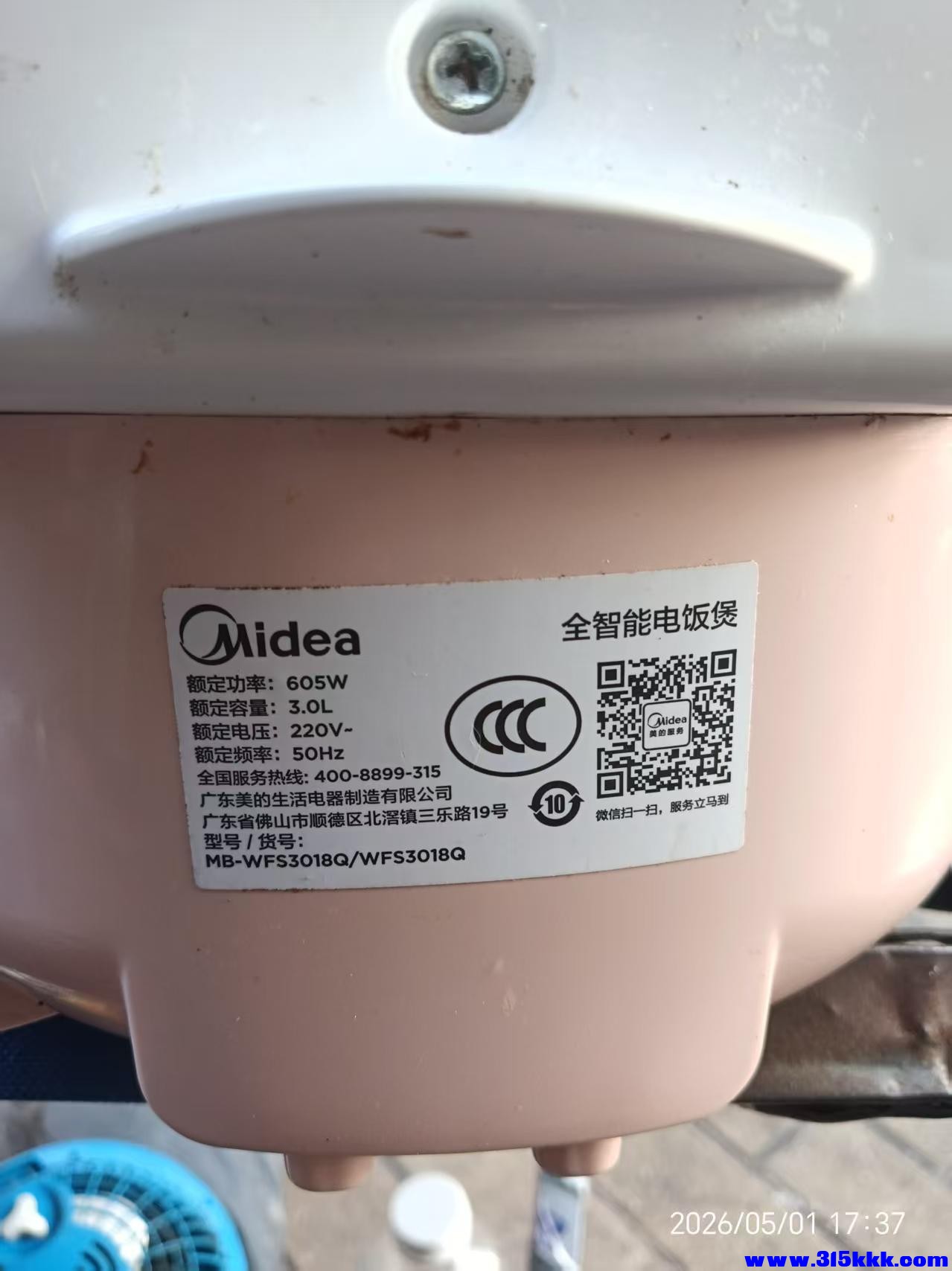 微信图片_20260502100427_9332_17.jpg