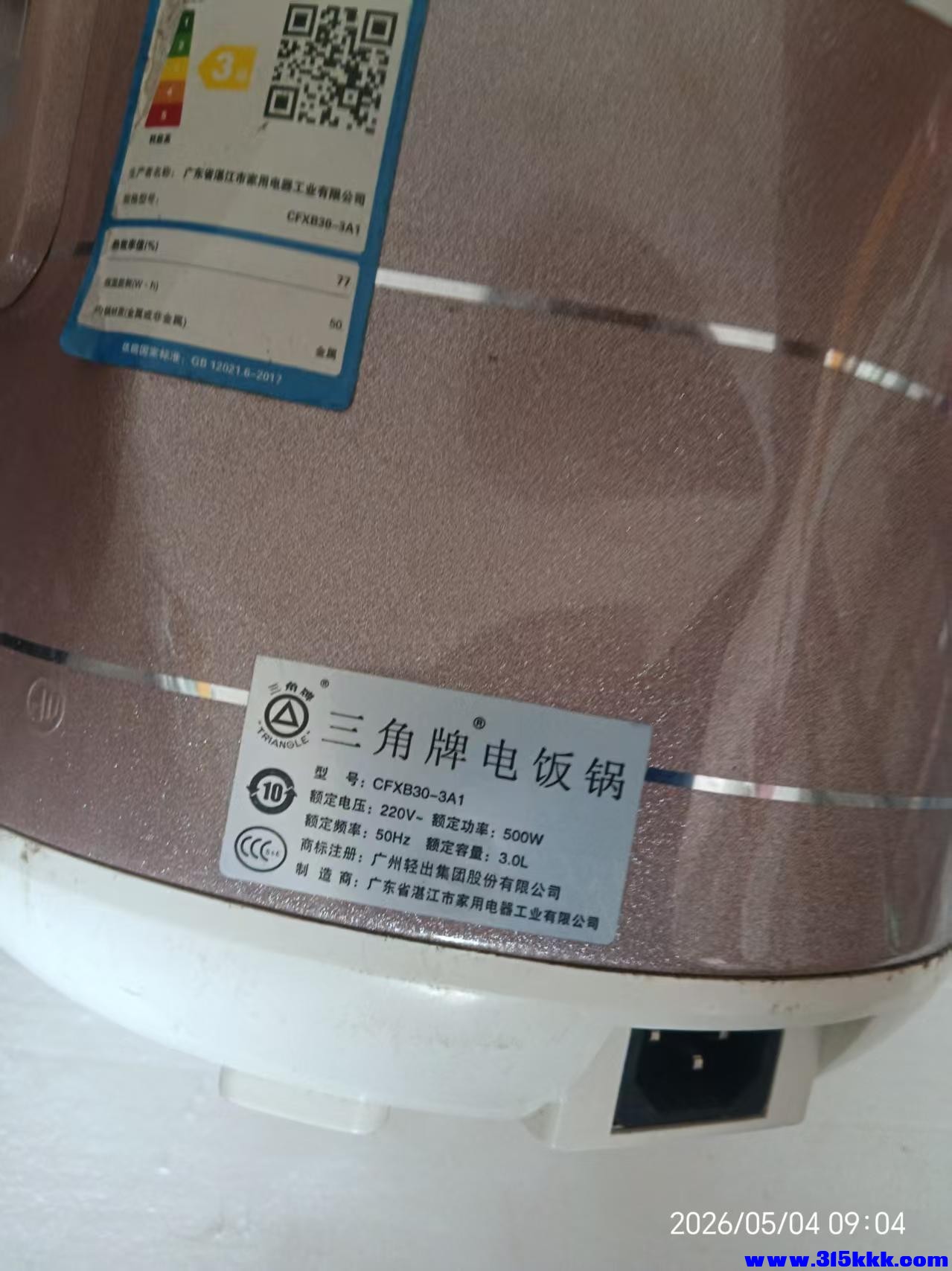 微信图片_20260504090832_9452_17.jpg