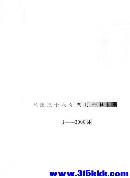 002-tic.jpg