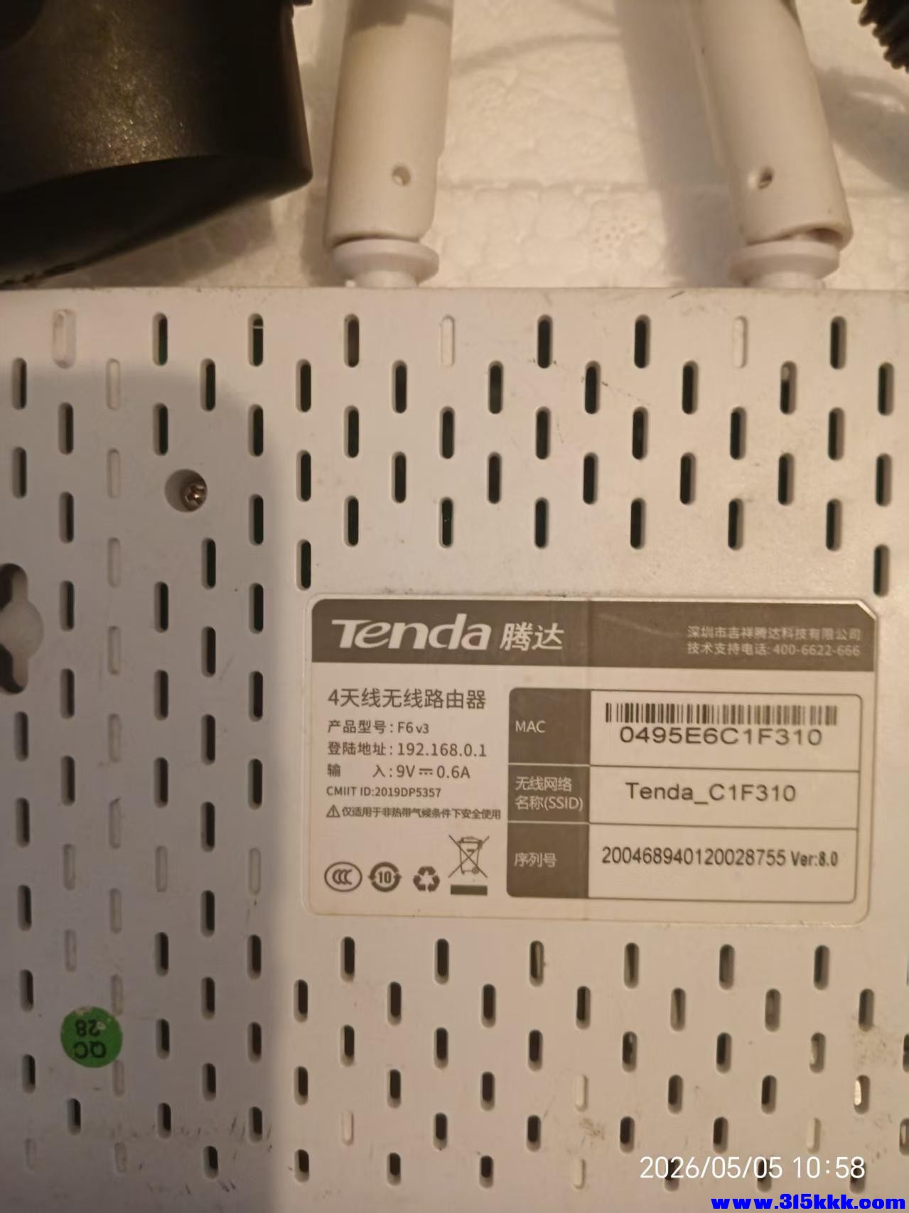 微信图片_20260505113344_9509_17.jpg