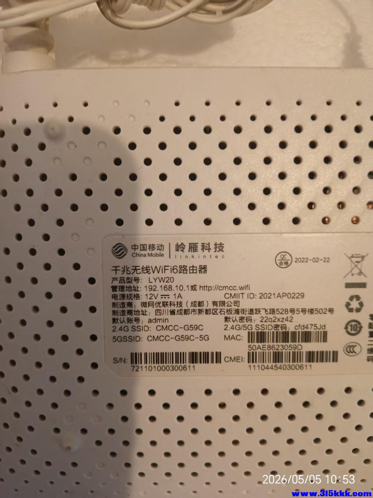 微信图片_20260505113641_9519_17.jpg