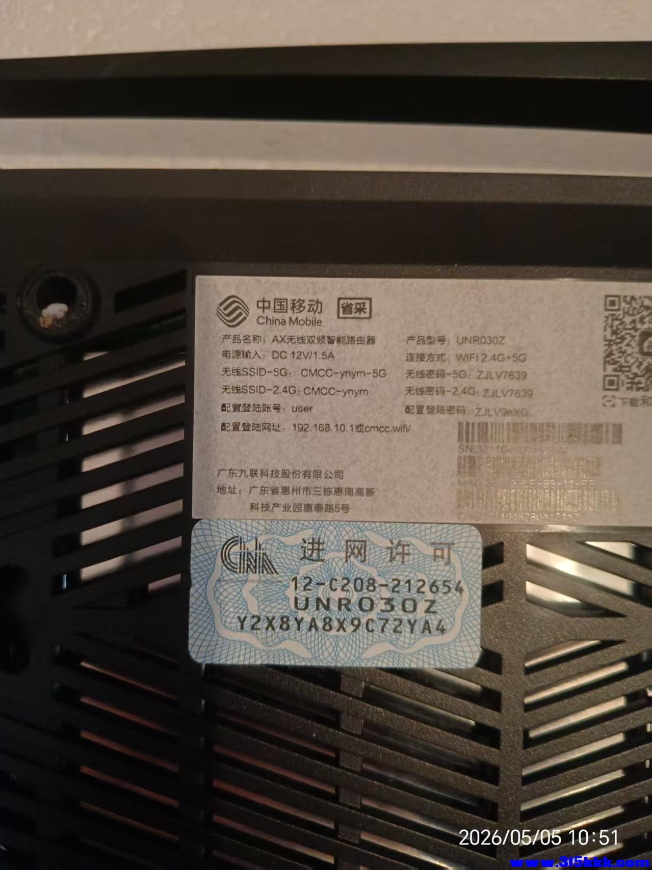 微信图片_20260505113649_9522_17.jpg