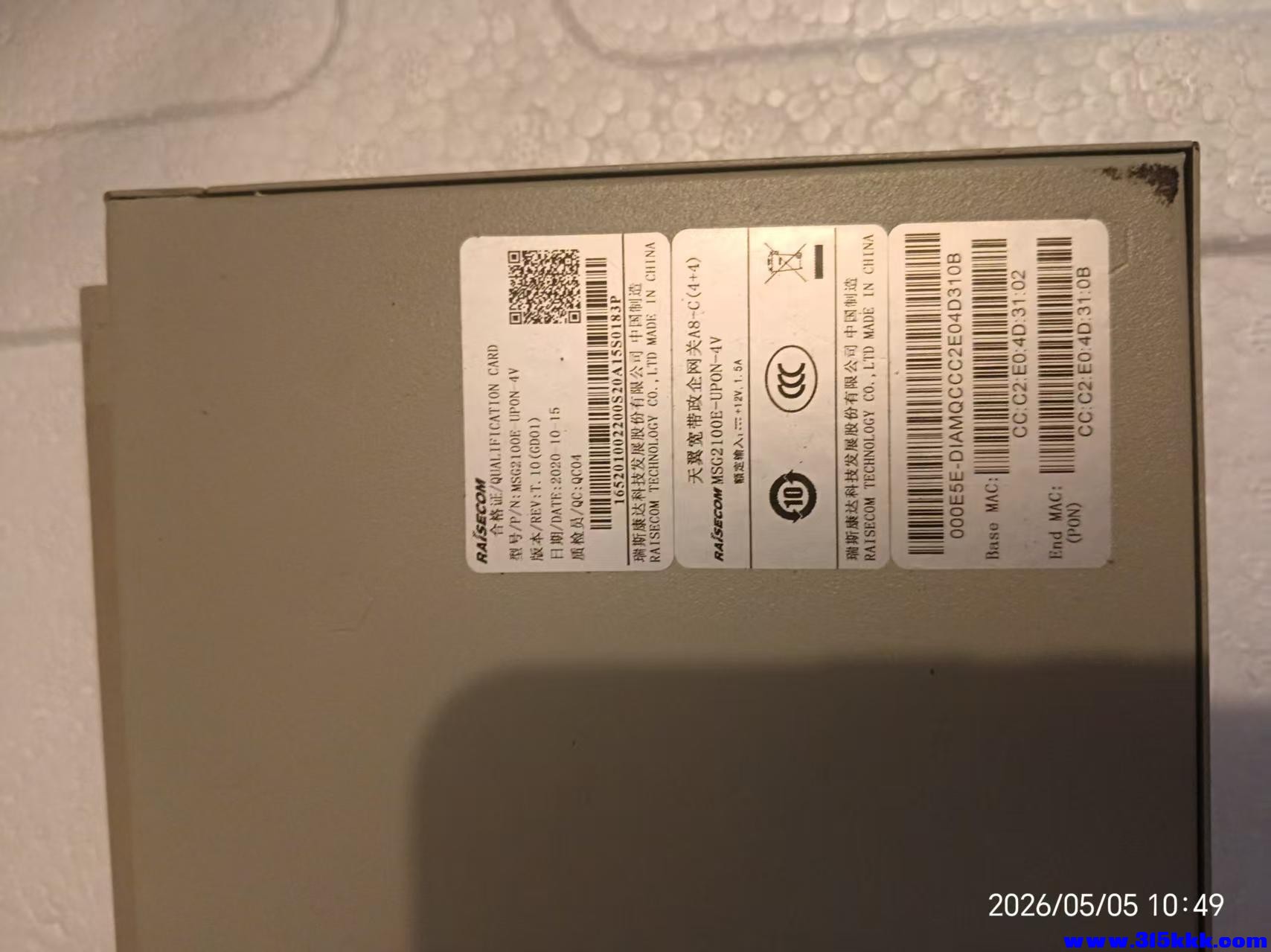 微信图片_20260505113830_9528_17.jpg