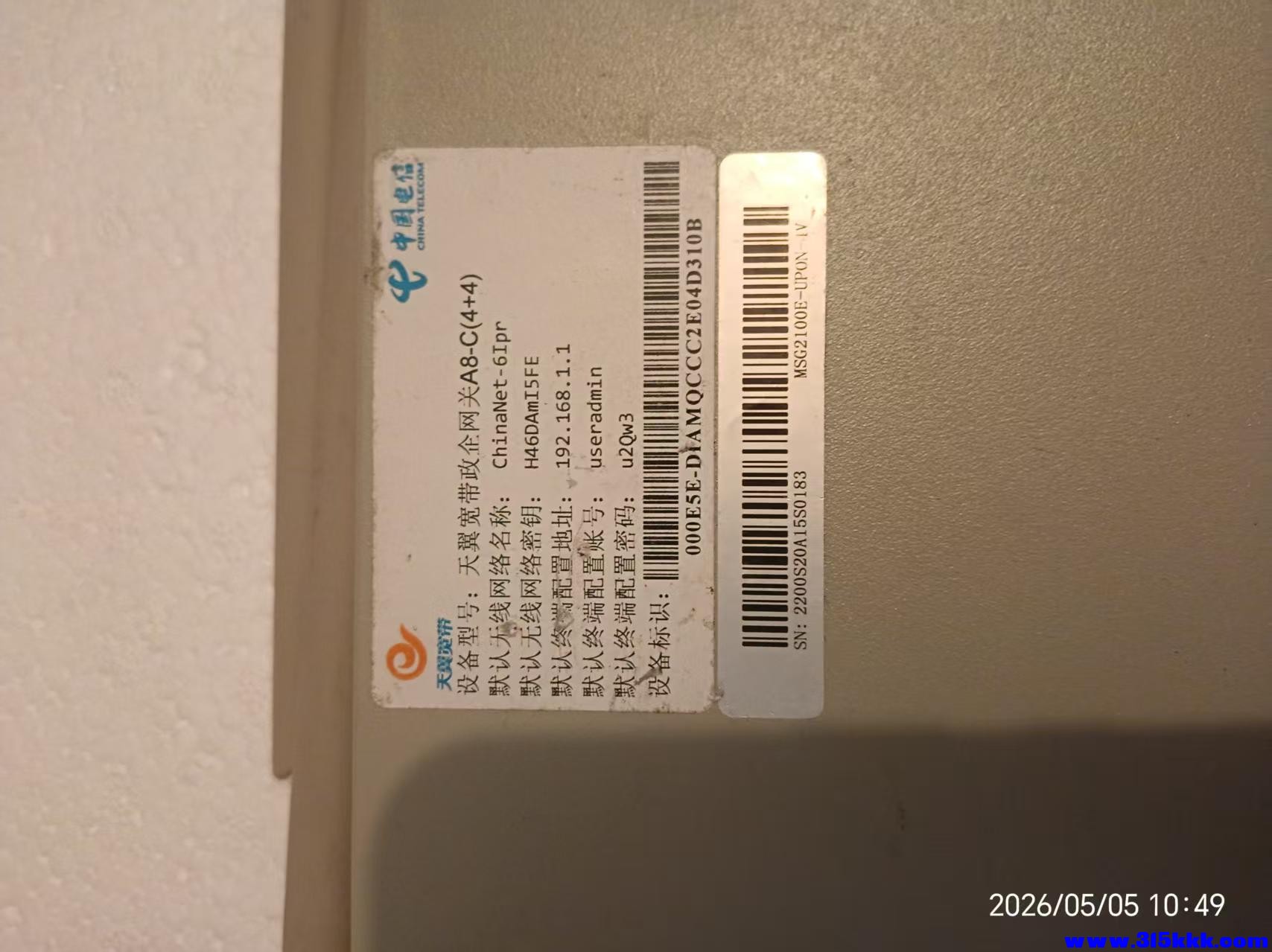 微信图片_20260505113831_9529_17.jpg