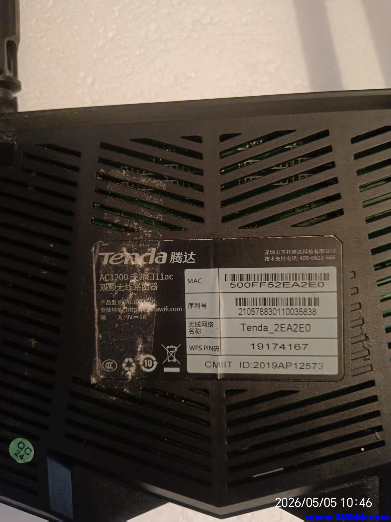 微信图片_20260505113839_9535_17.jpg
