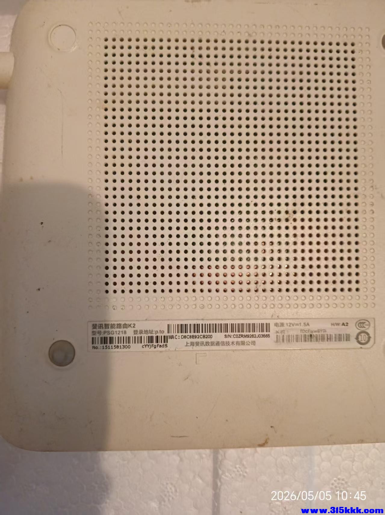 微信图片_20260505113844_9540_17.jpg