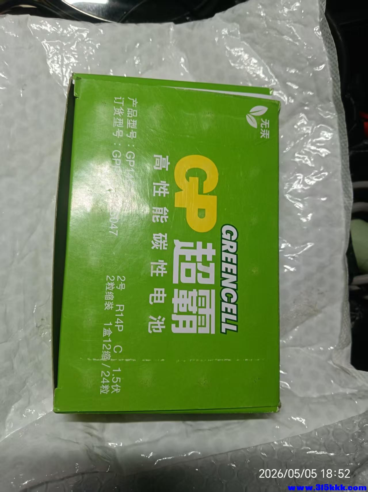 微信图片_20260506095442_9595_17.jpg