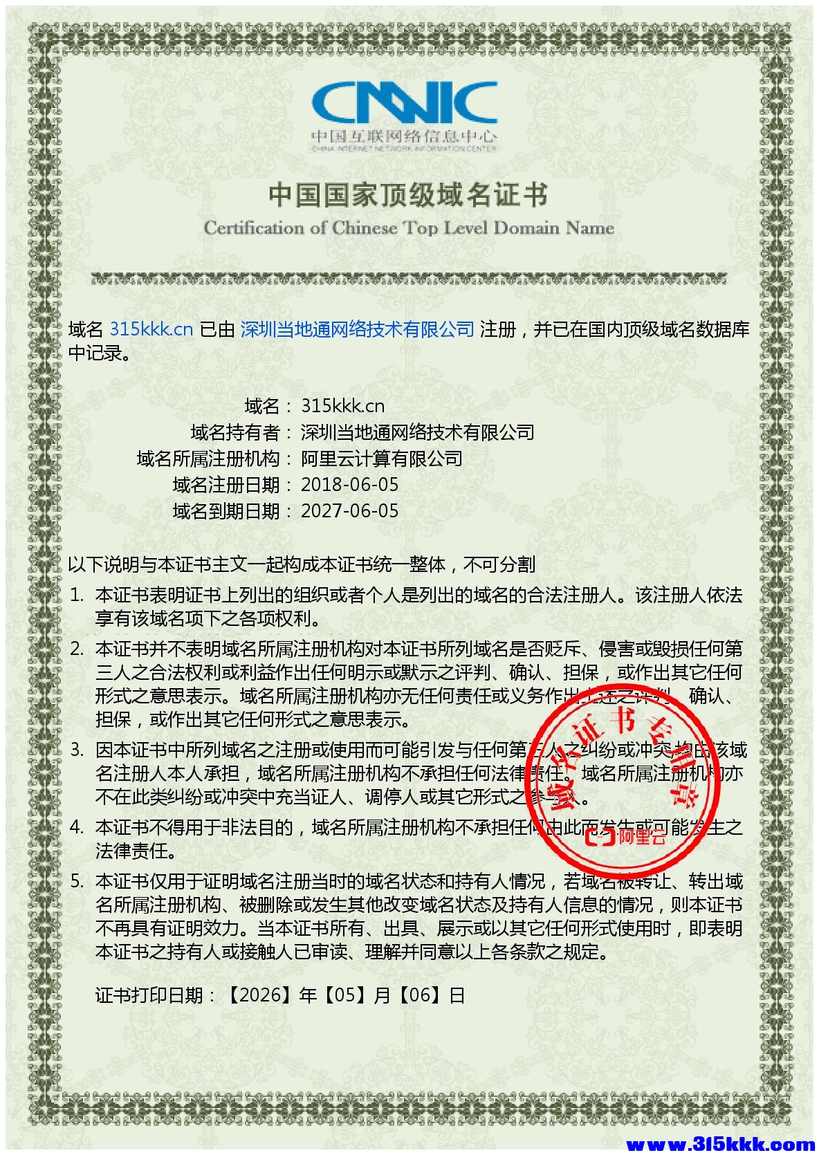 315kkk.cn.png