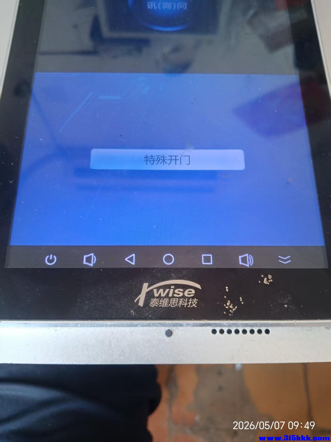 微信图片_20260507095539_9644_17.jpg