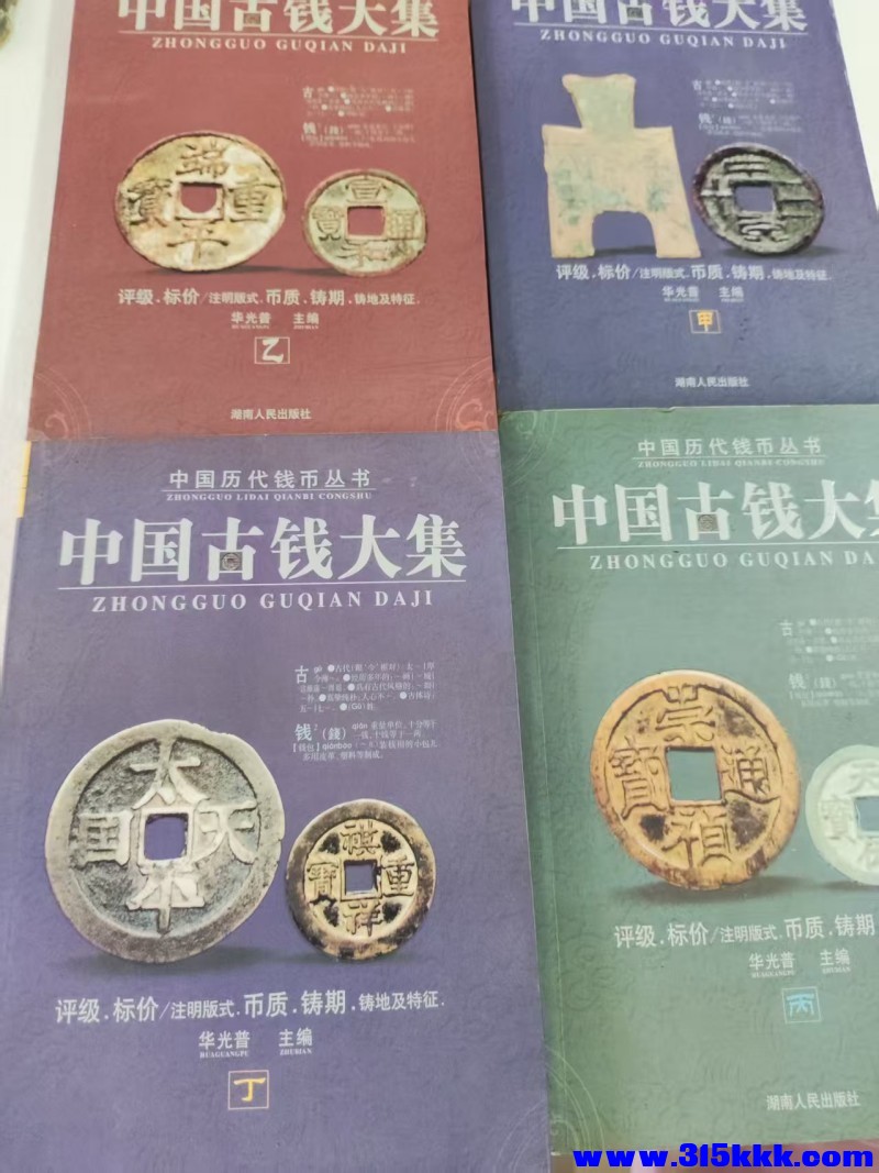 11图58元