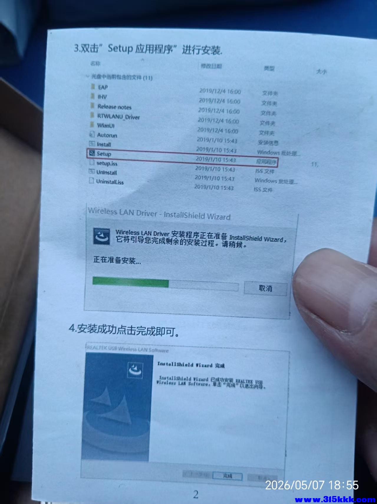 微信图片_20260508094051_9696_17.jpg