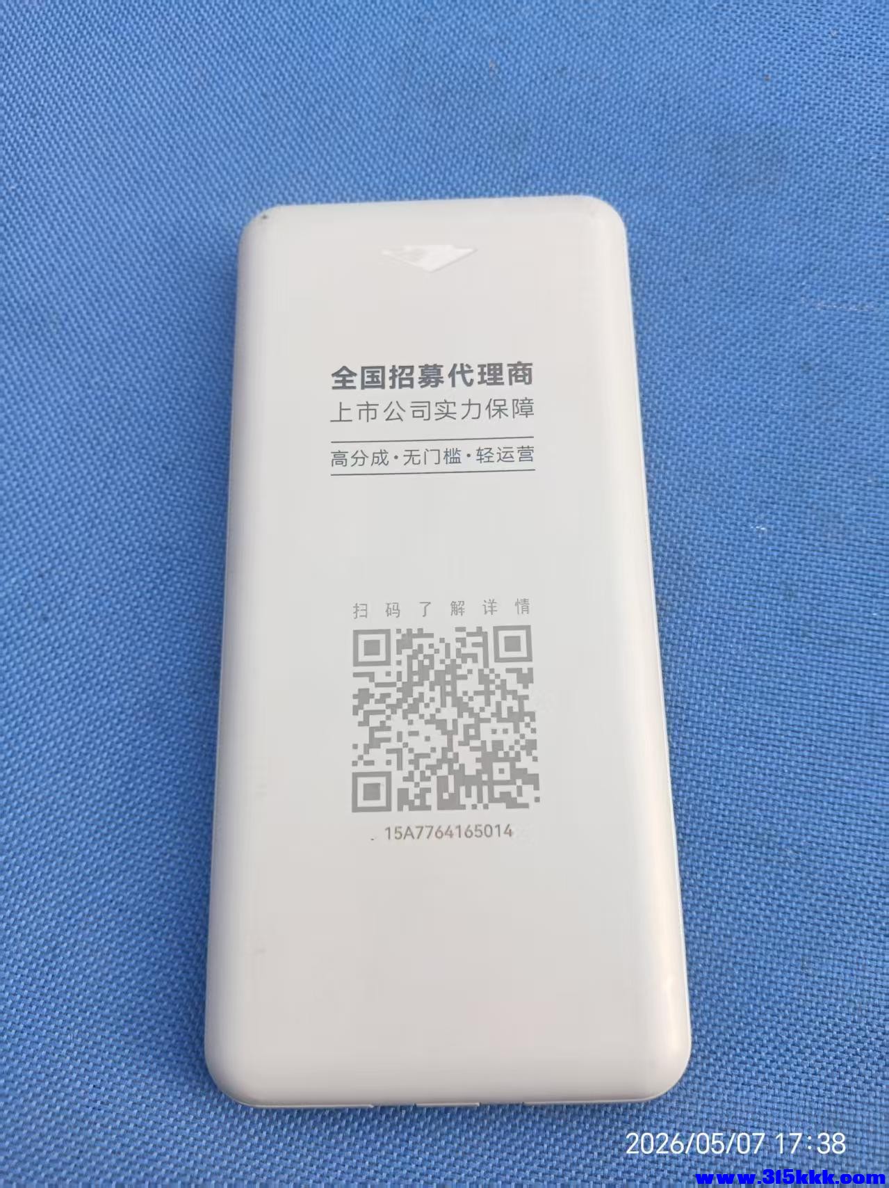 微信图片_20260508094107_9708_17.jpg