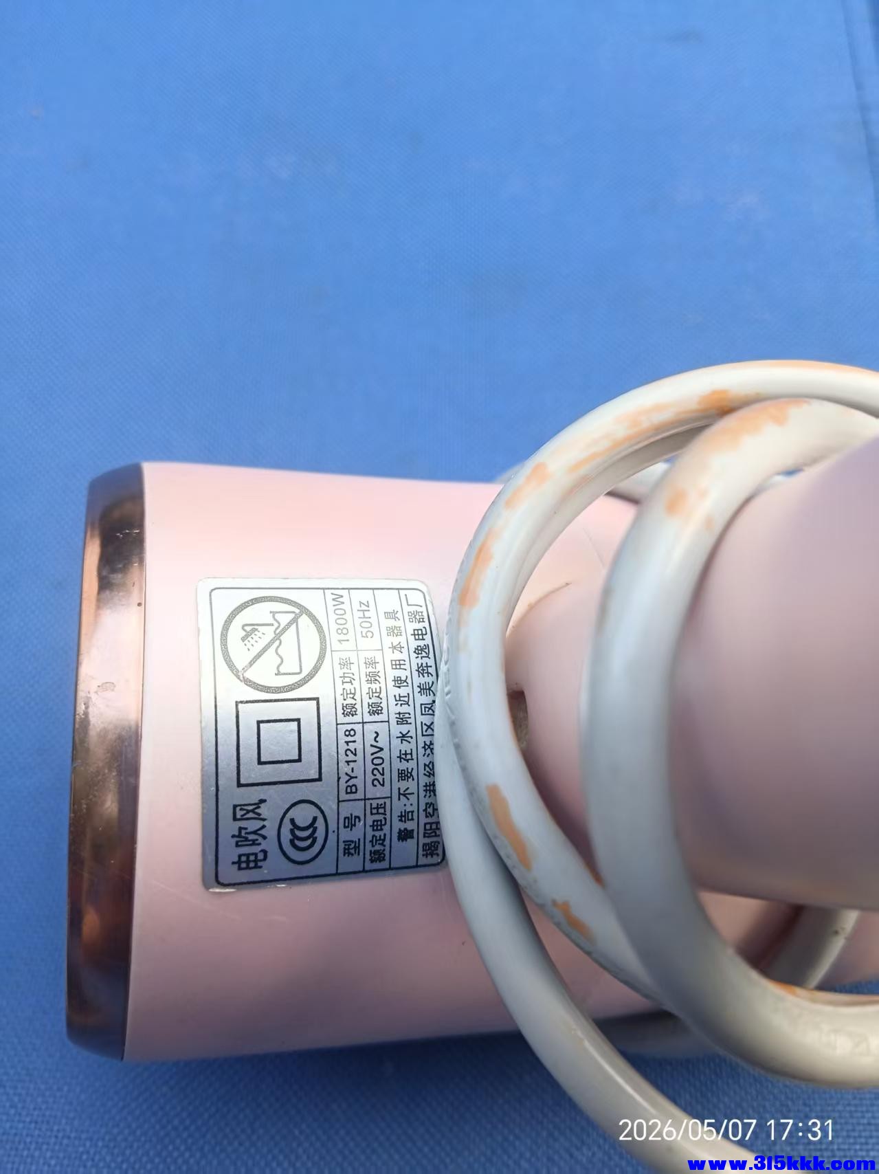 微信图片_20260508095535_9718_17.jpg