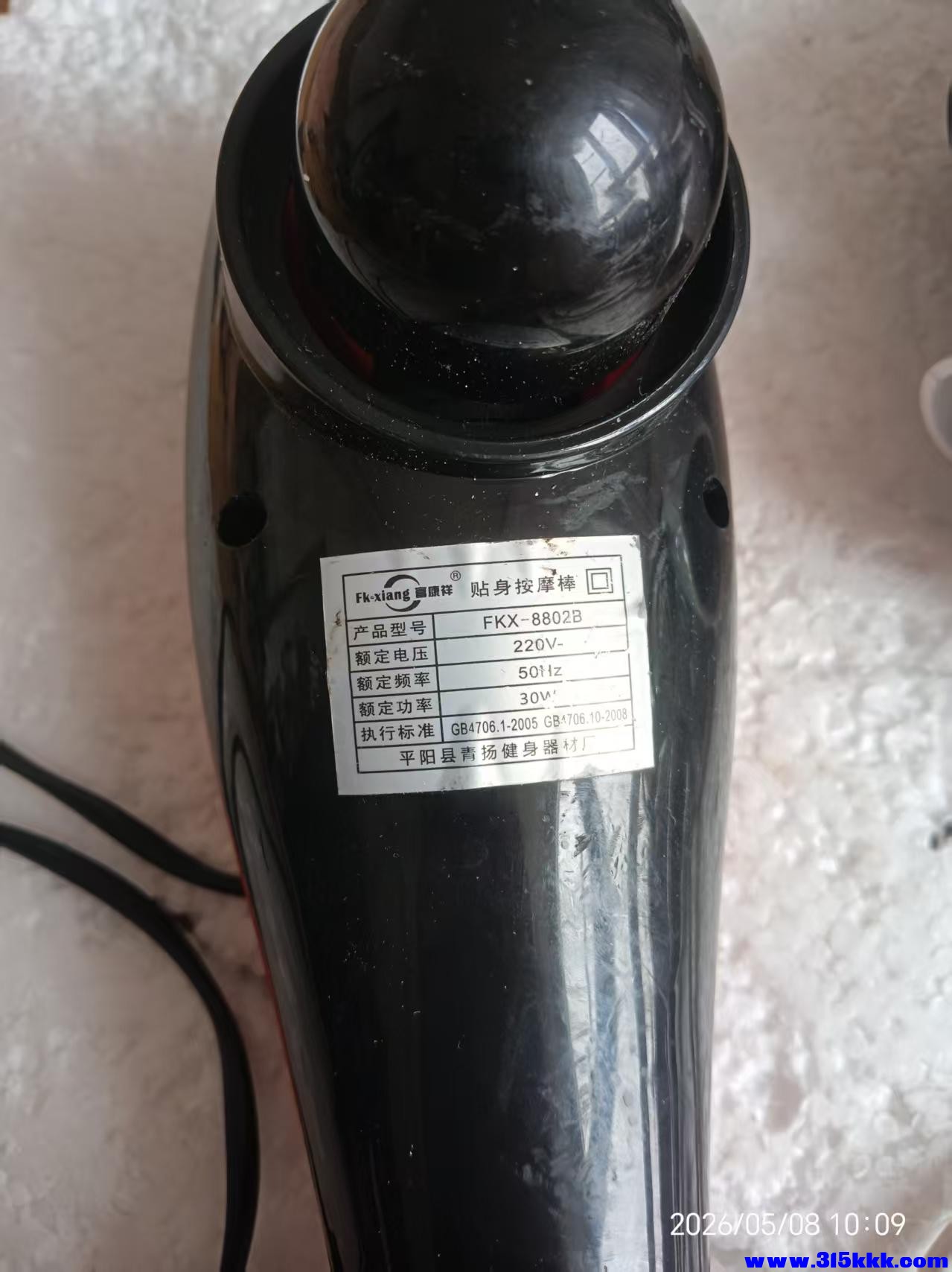 微信图片_20260508101208_9725_17.jpg