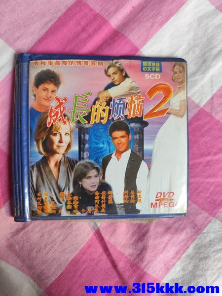 成长的烦恼2 01_调整大小.jpg