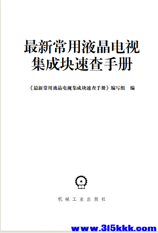QQ_1778312042386.png