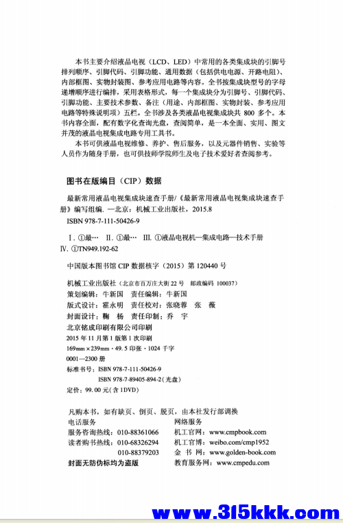 QQ_1778312071616.png