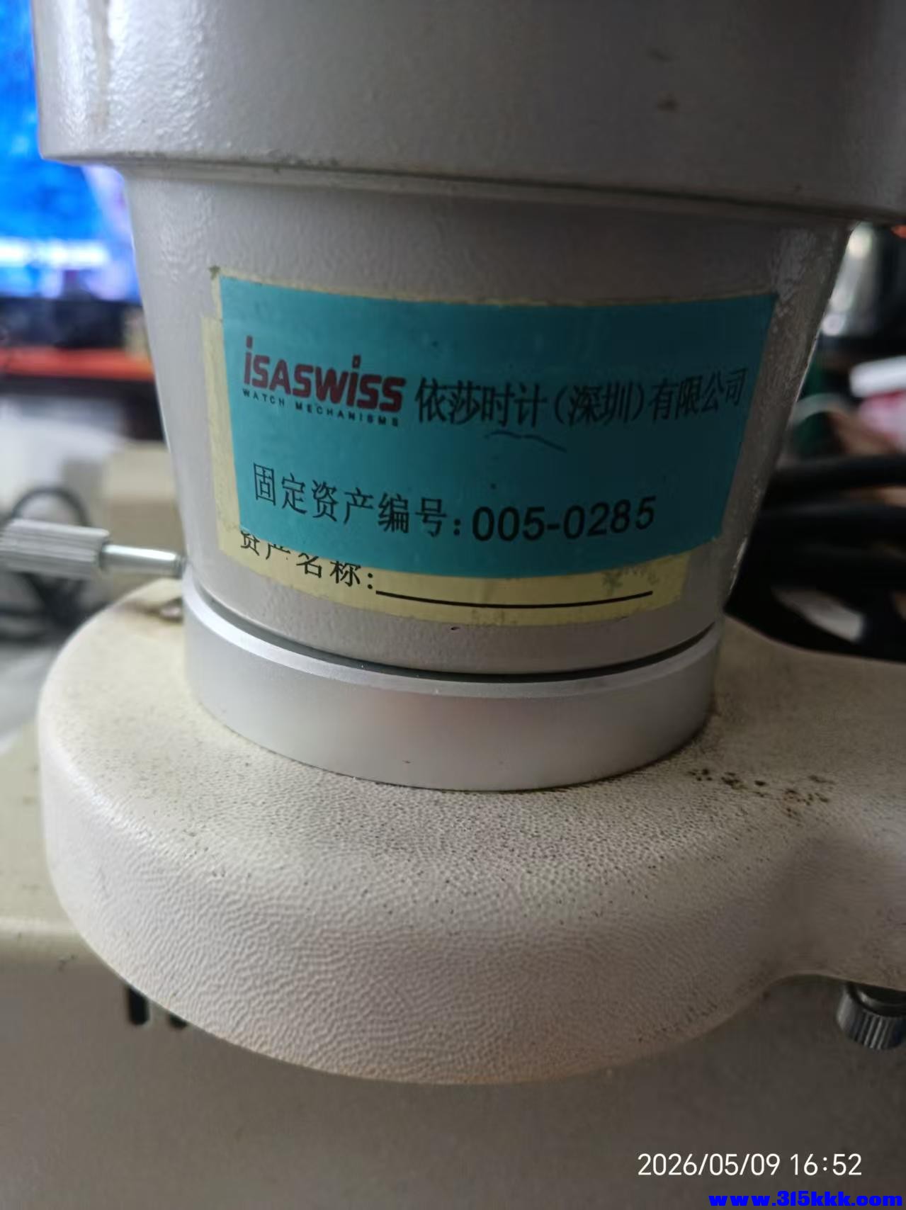 微信图片_20260509165745_9780_17.jpg