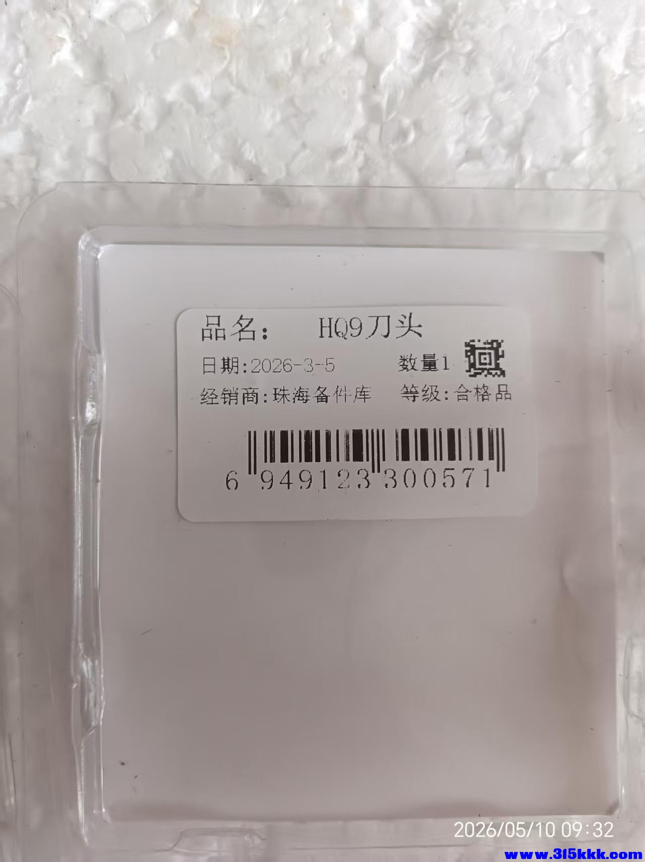 微信图片_20260510093658_9815_17.jpg