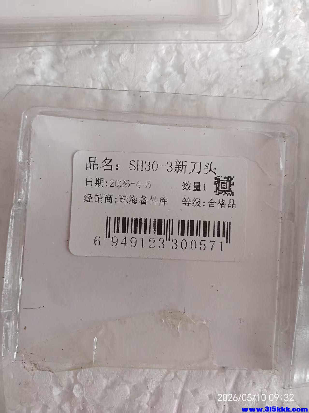 微信图片_20260510093700_9816_17.jpg