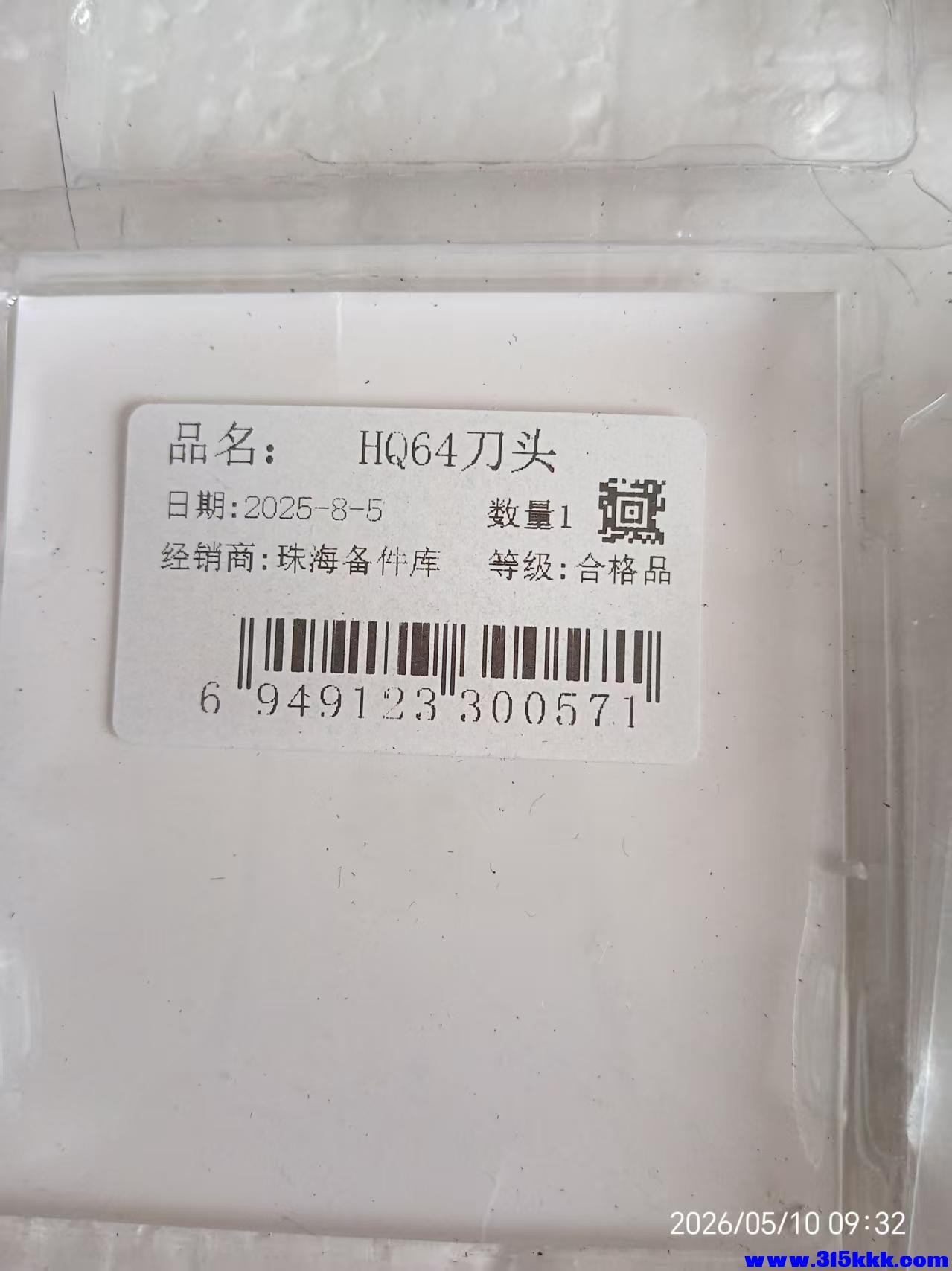微信图片_20260510093703_9819_17.jpg