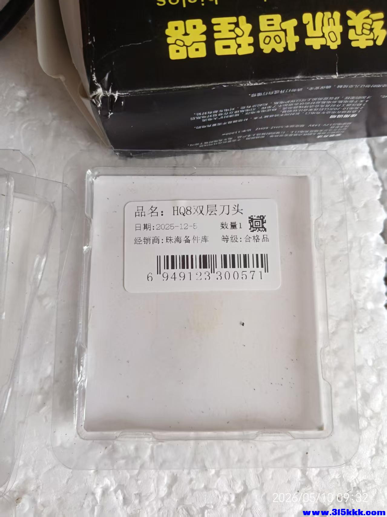 微信图片_20260510093704_9820_17.jpg