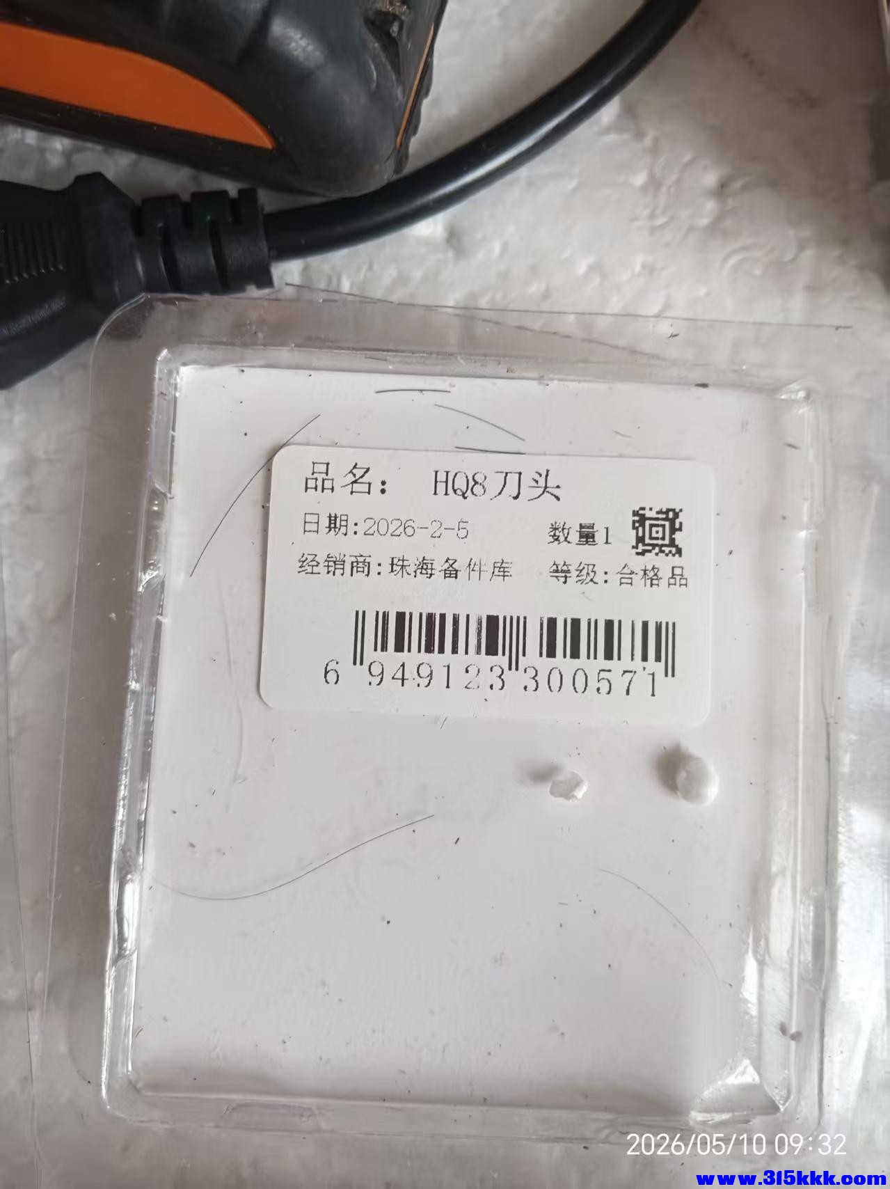微信图片_20260510093705_9821_17.jpg