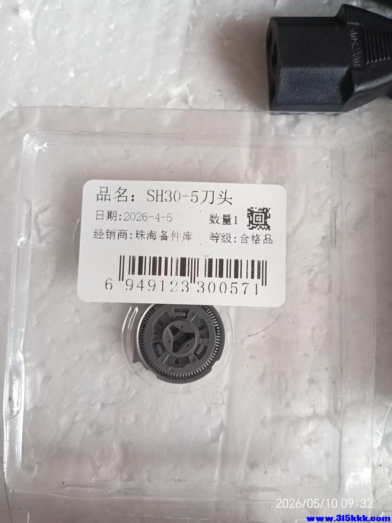 微信图片_20260510093706_9822_17.jpg