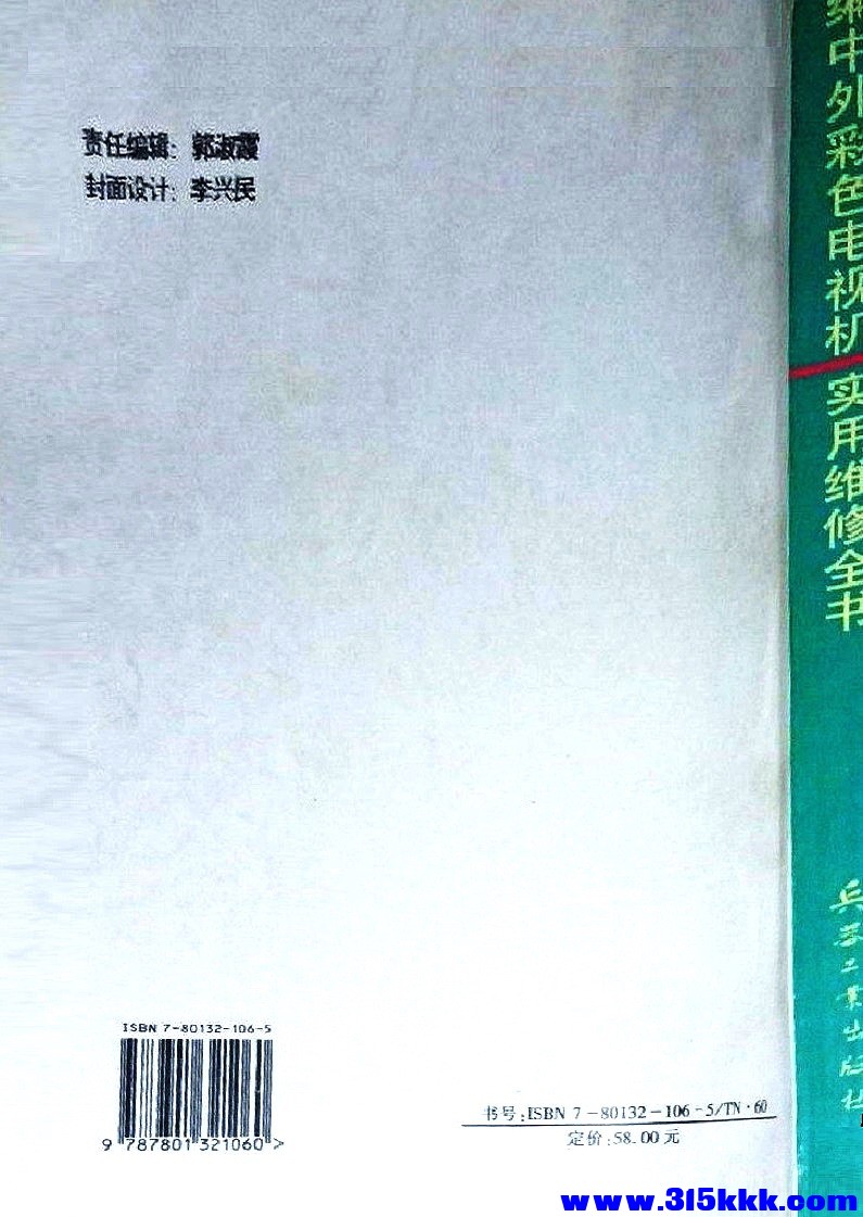 fdi002_副本.jpg