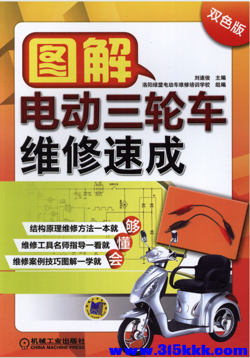 QQ_1778417215108.png