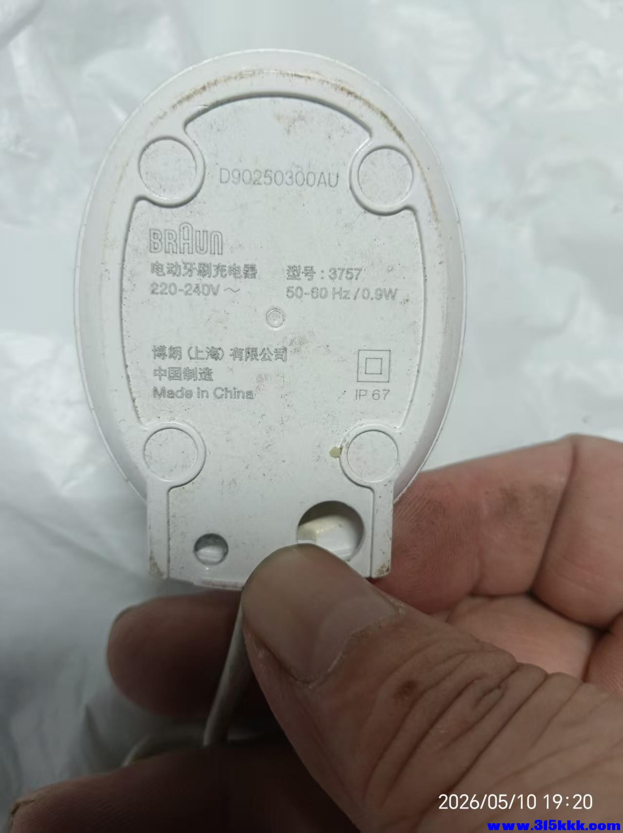 微信图片_20260511090836_9852_17.jpg