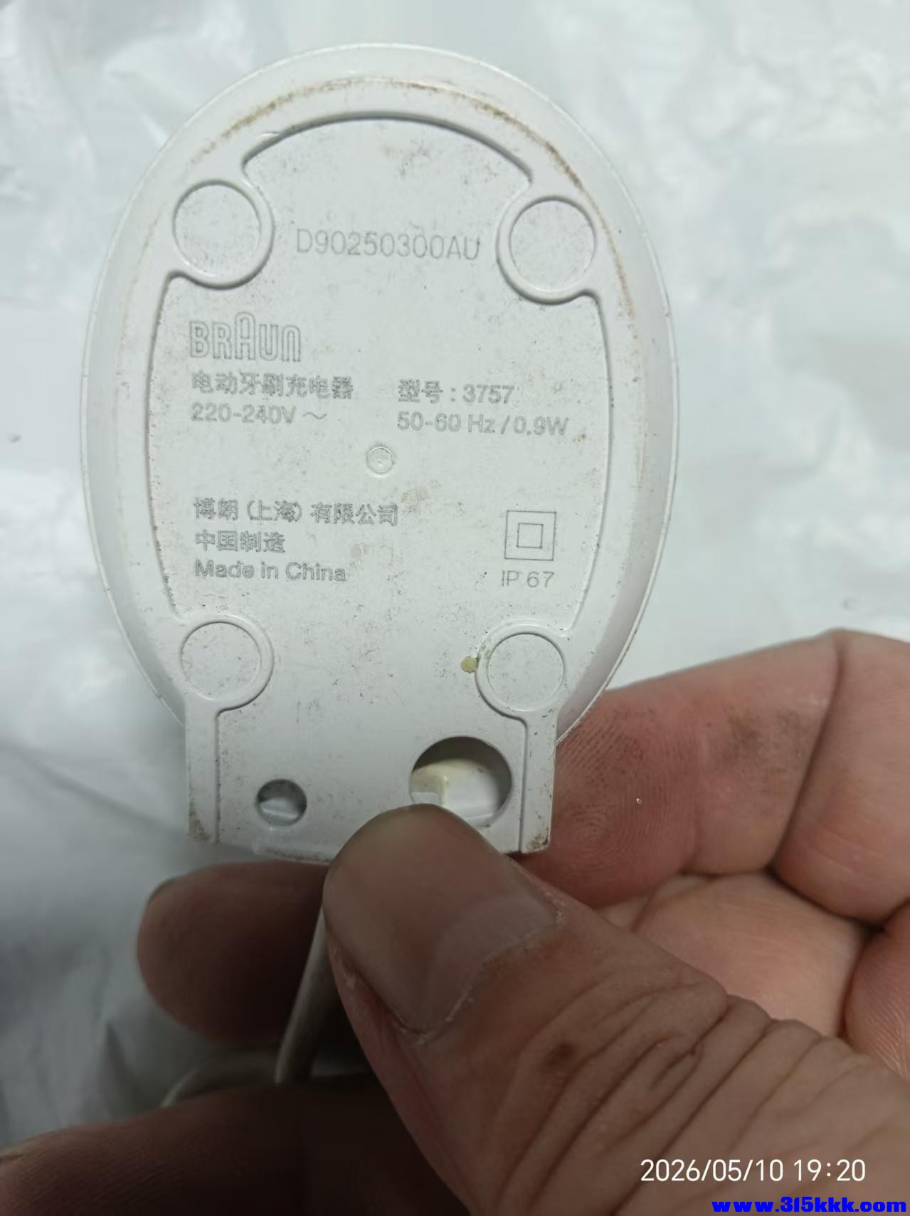微信图片_20260511090838_9853_17.jpg