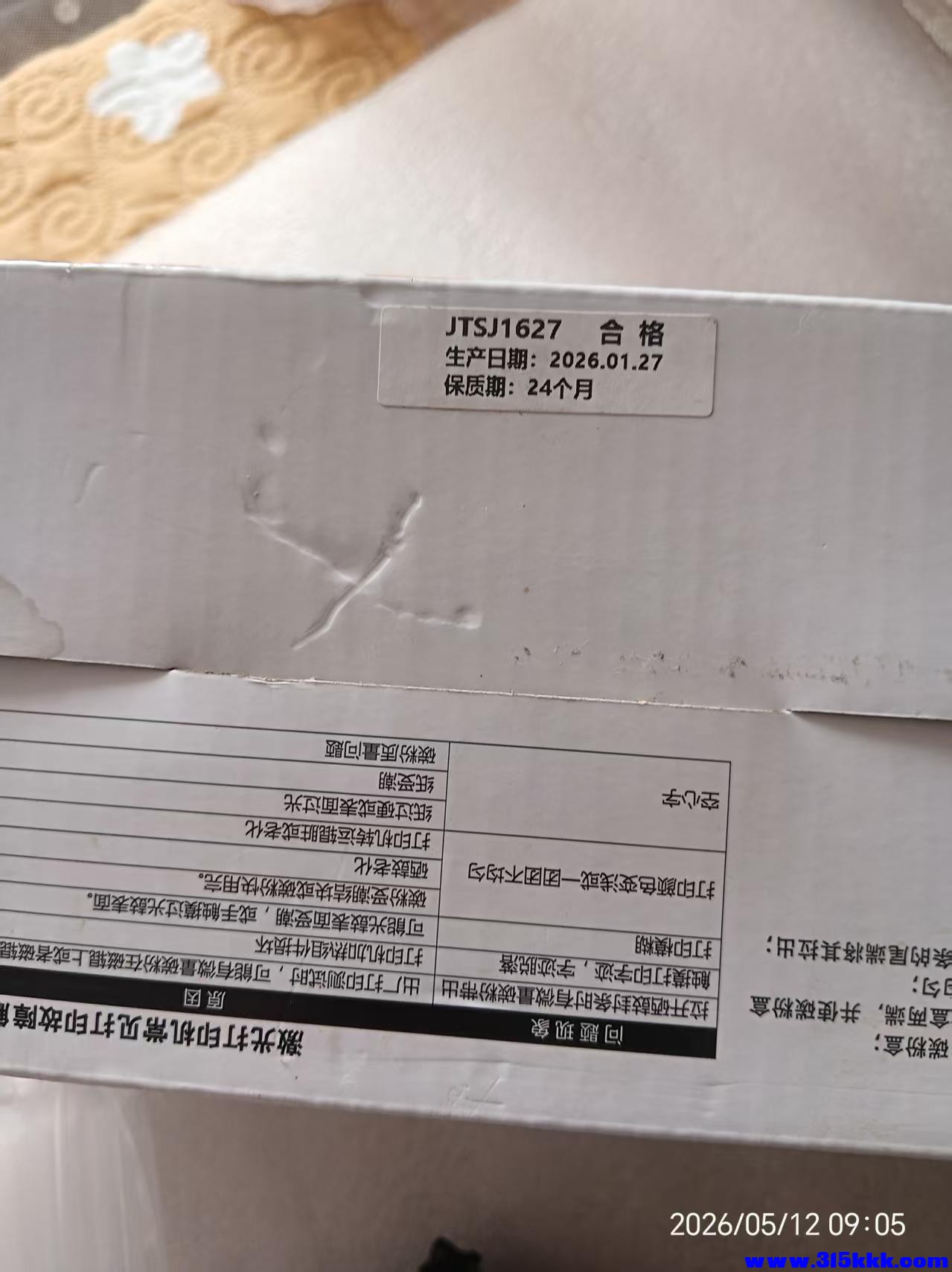微信图片_20260512092017_9942_17.jpg