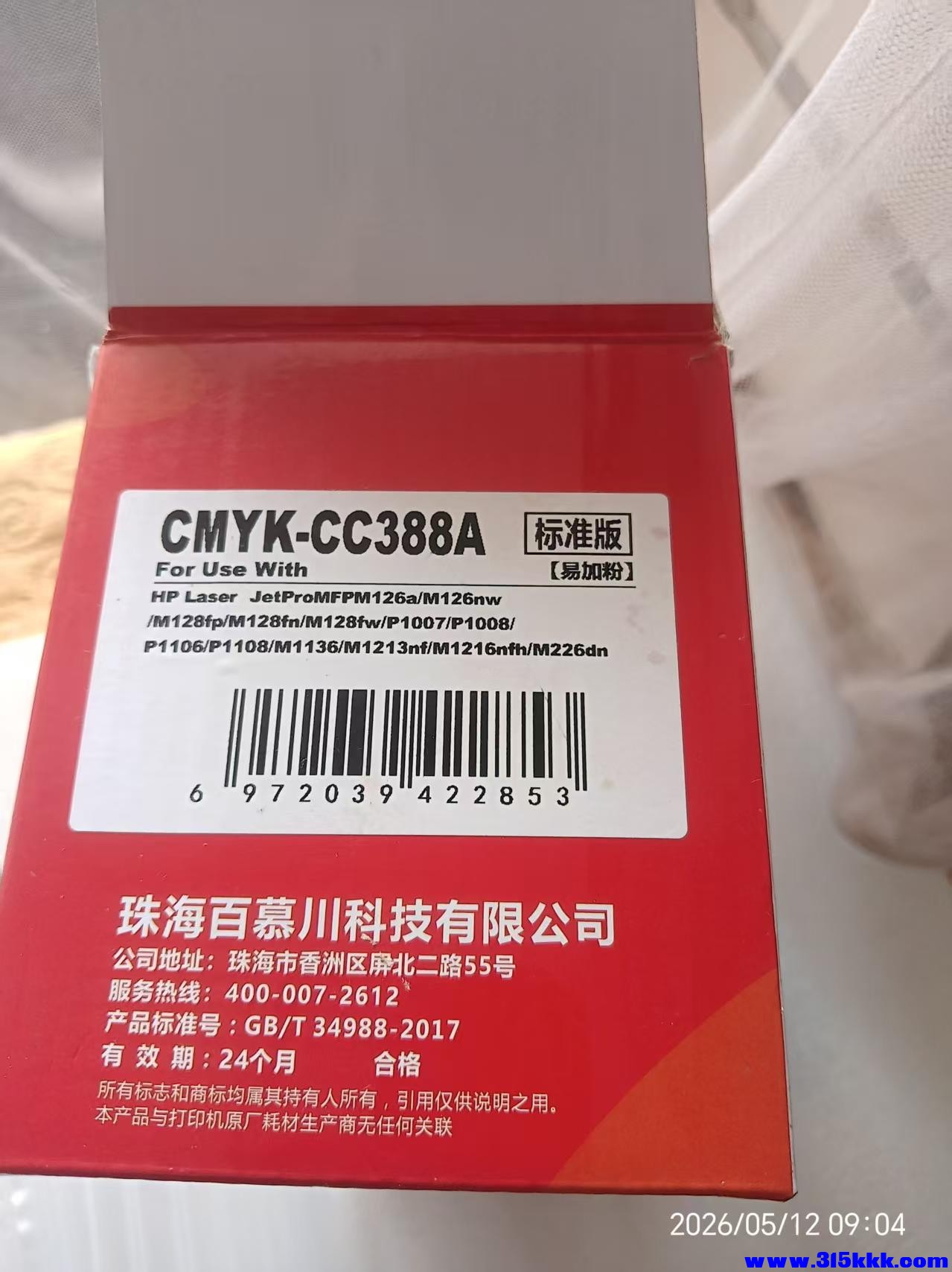 微信图片_20260512092018_9943_17.jpg