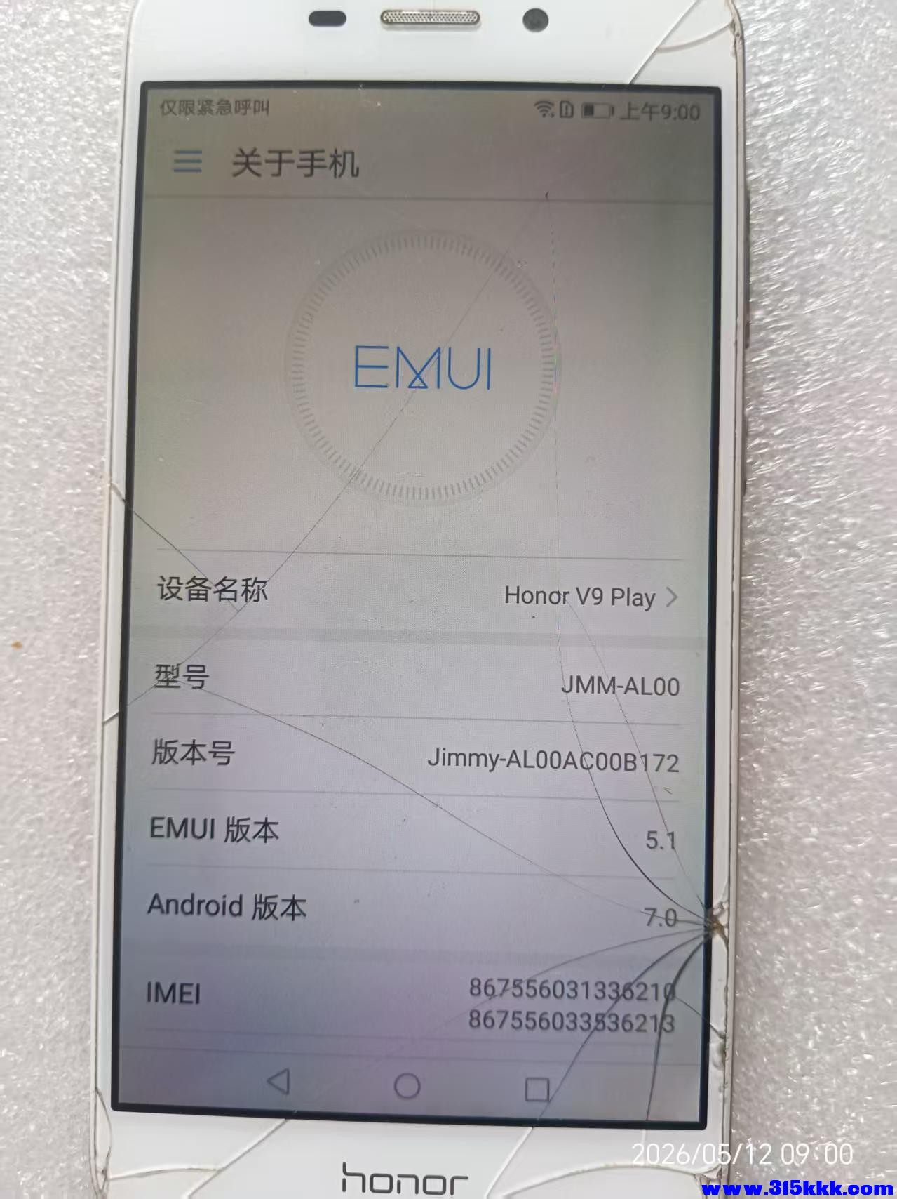 微信图片_20260512092031_9955_17.jpg