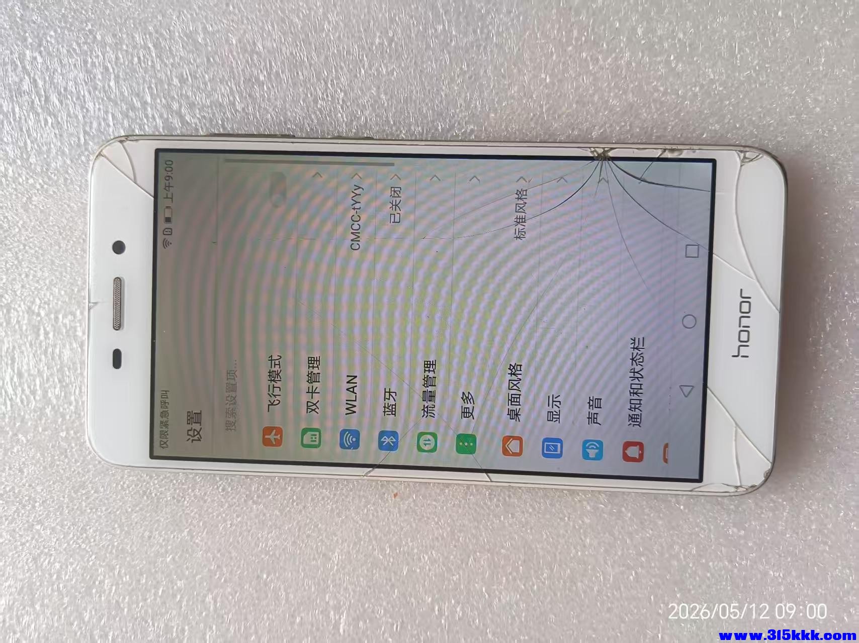 微信图片_20260512092033_9957_17.jpg