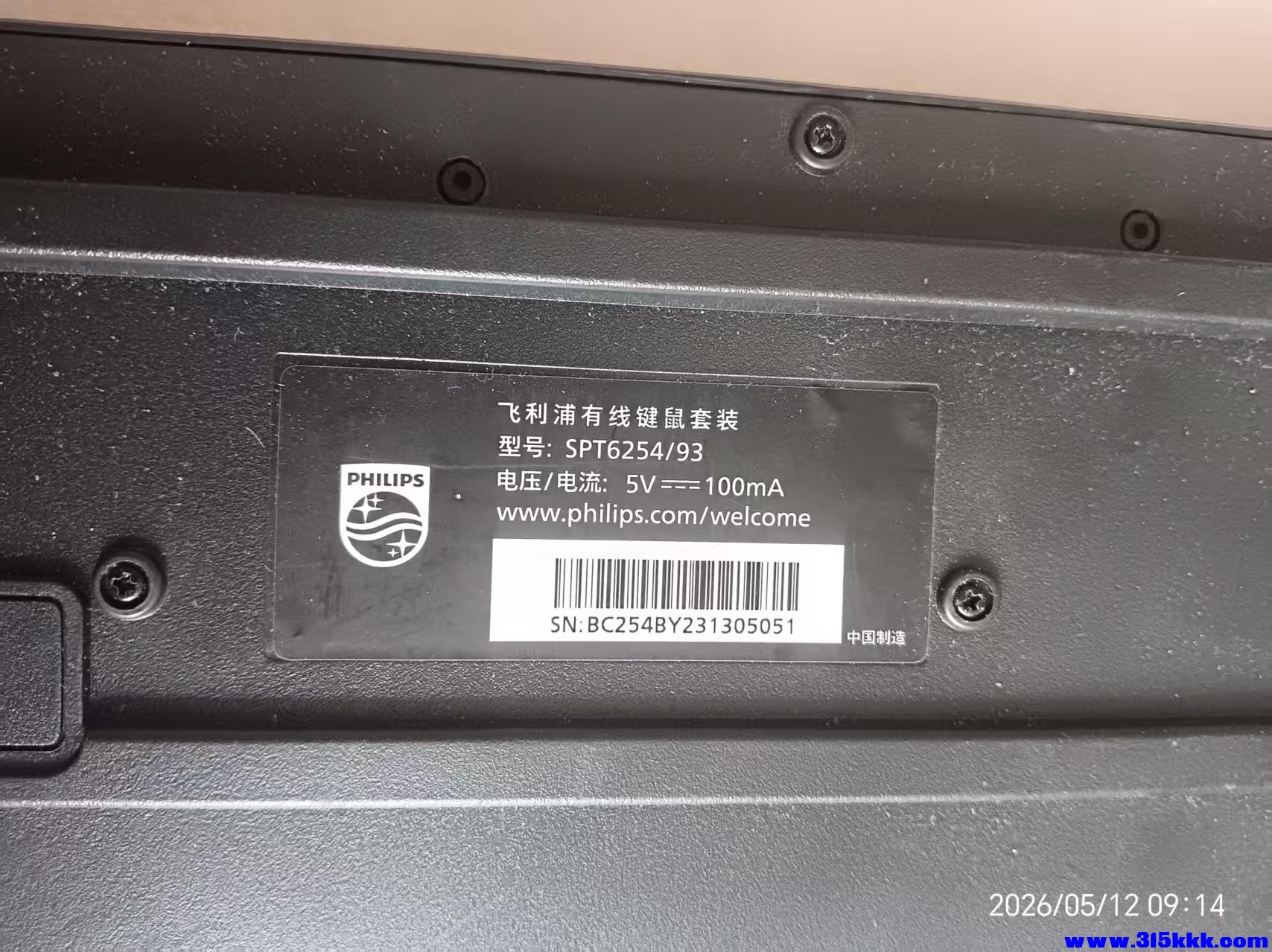 微信图片_20260512092003_9928_17.jpg