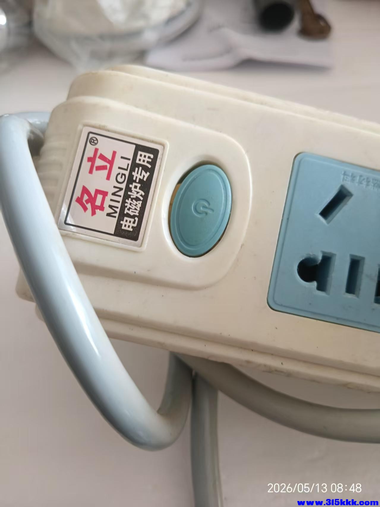 微信图片_20260513085735_10014_17.jpg