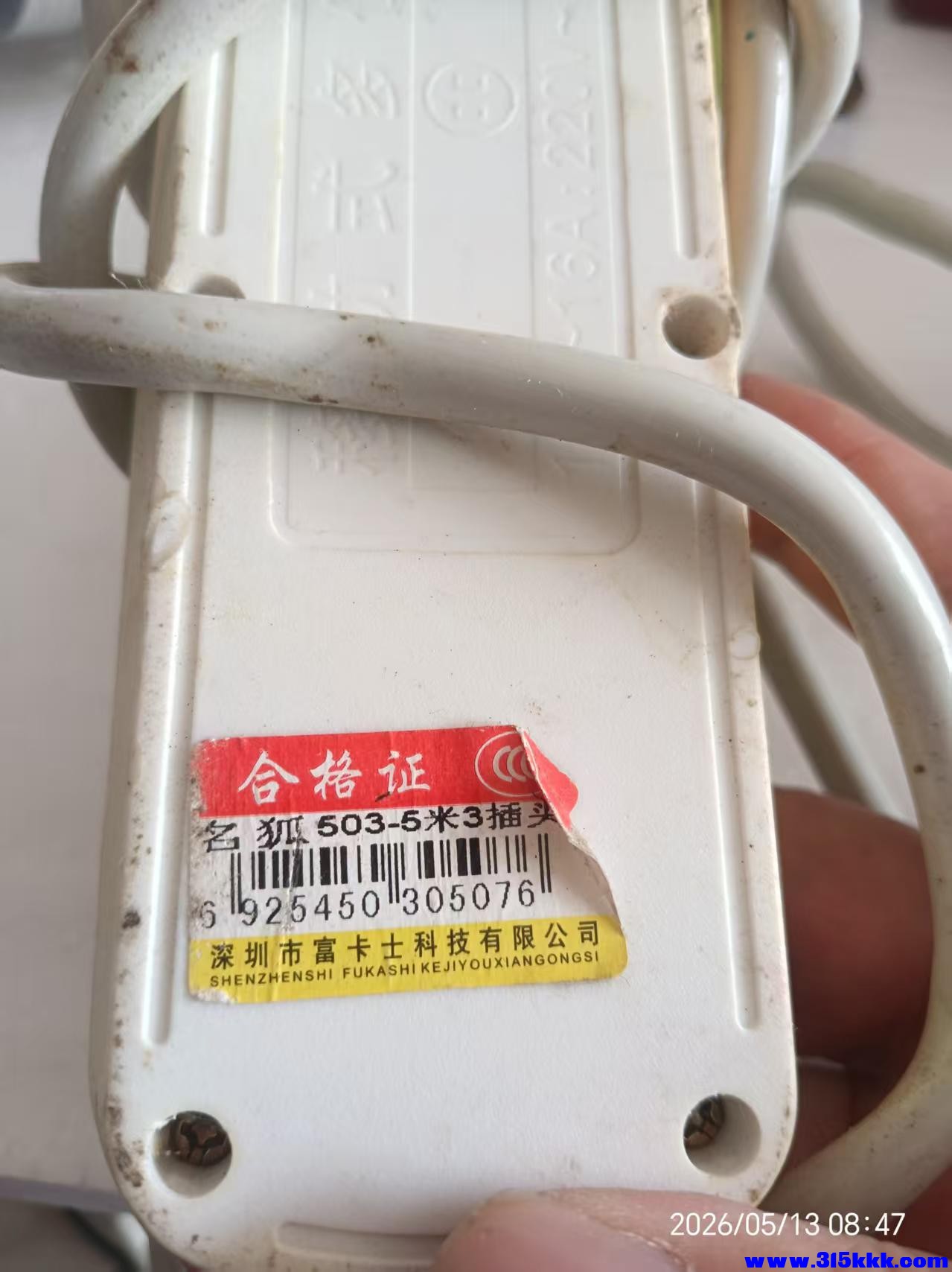微信图片_20260513085737_10016_17.jpg