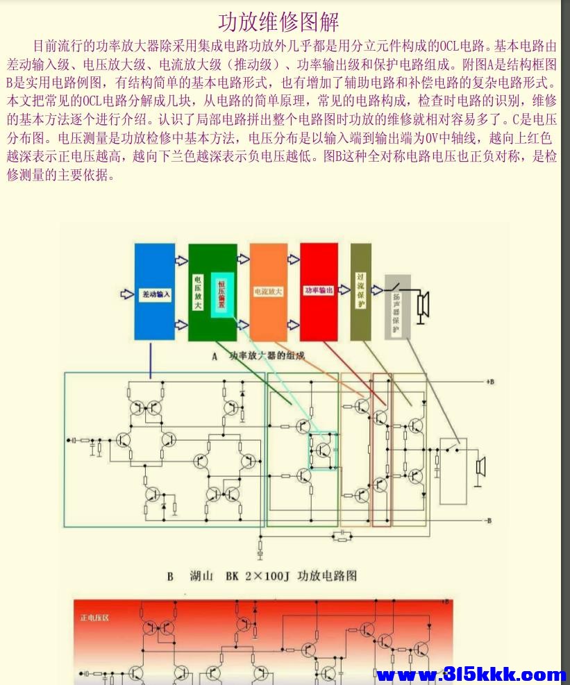 2345截图20260515202643.jpg