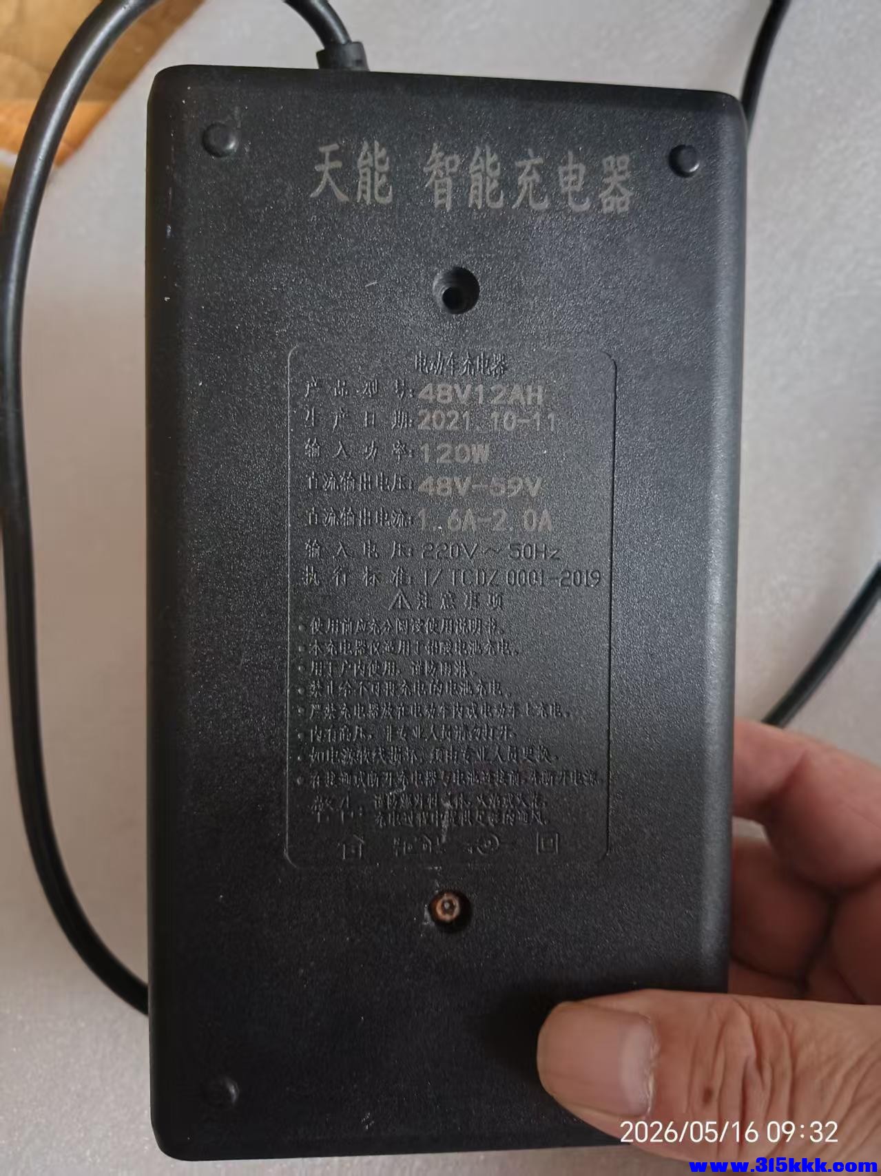 微信图片_20260516093457_10187_17.jpg